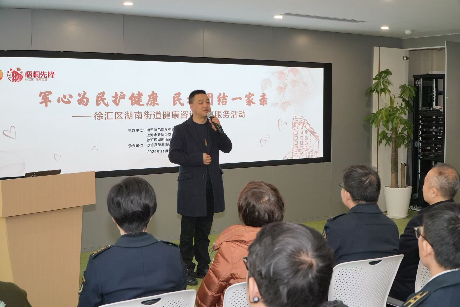 陈剑波委员作分享