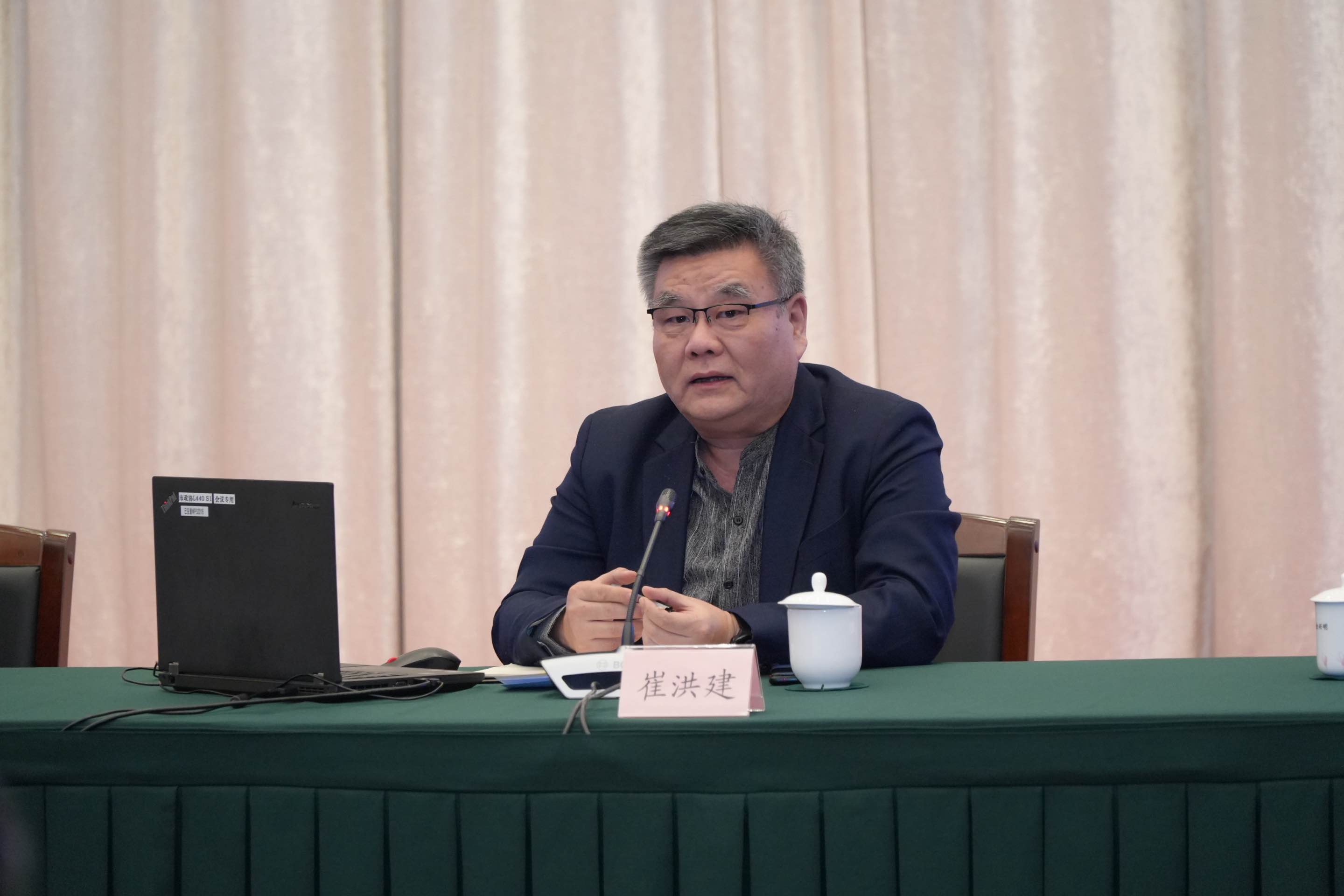 主讲人崔洪建