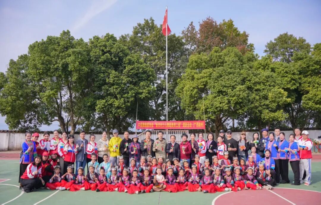 黄豆豆参加中国舞蹈家协会“新农村少儿舞蹈美育工程”调研活动