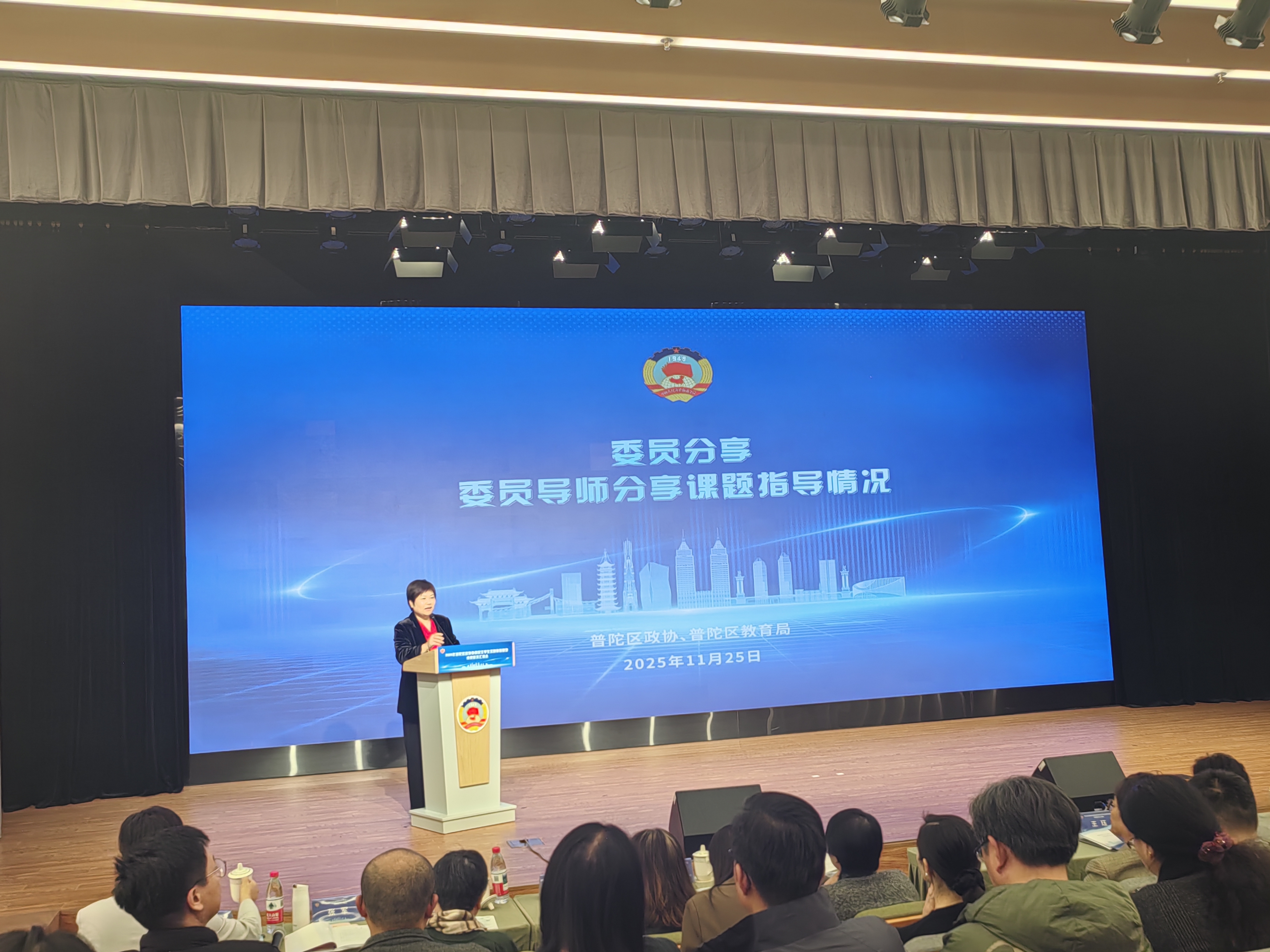 普陀区政协委员夏珺作为委员导师代表分享课题指导情况