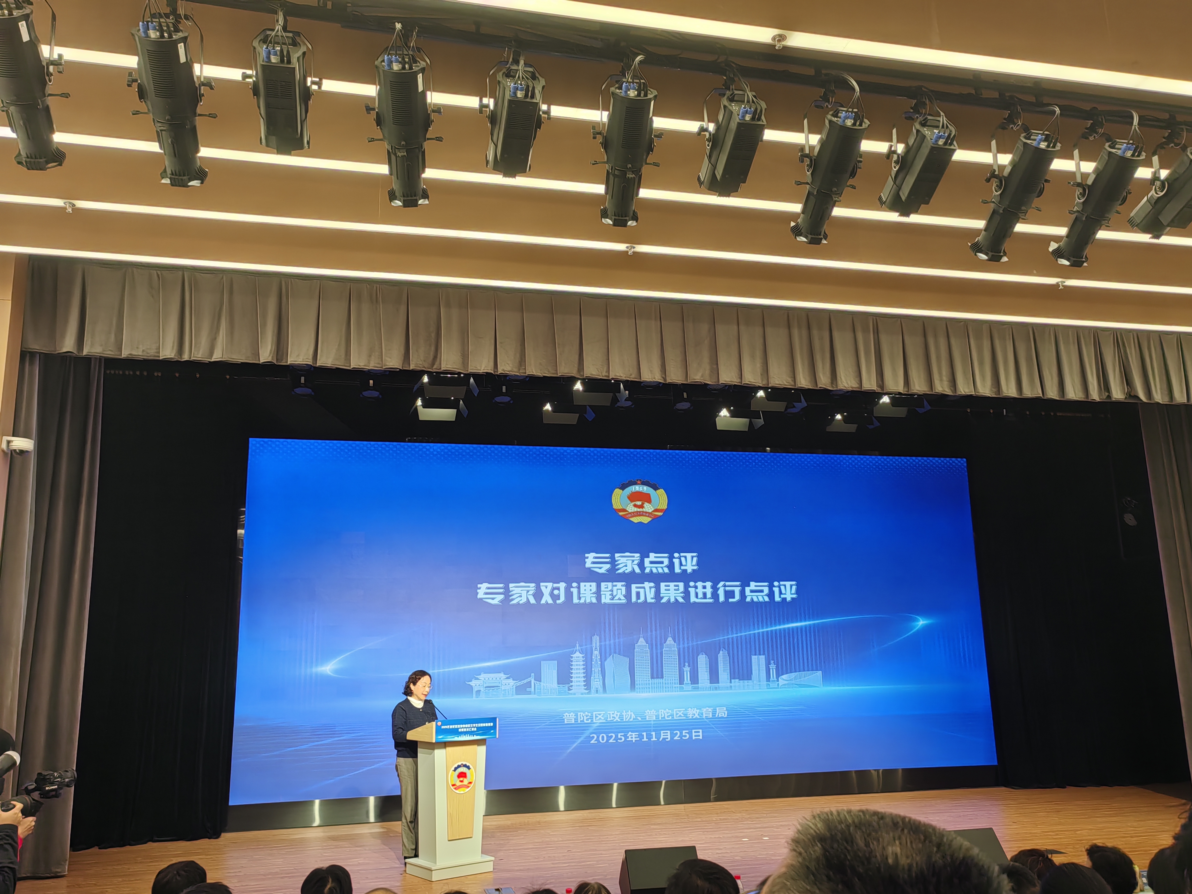 来自华东师范大学的教师对学生团队课题调研成果进行点评