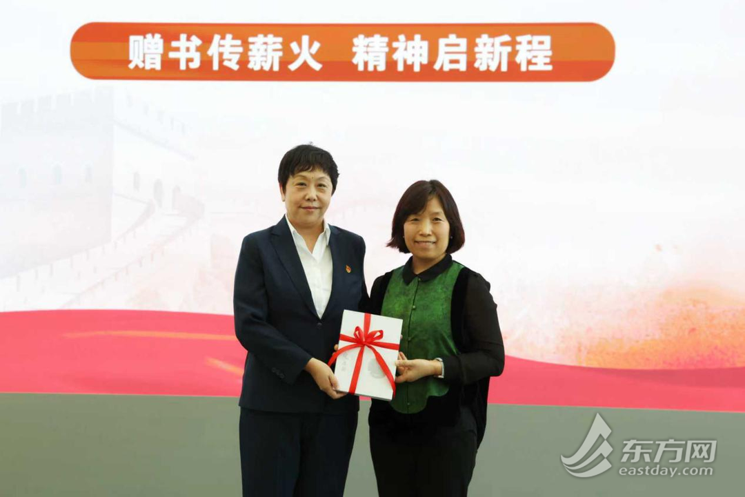 上海市孙中山宋庆龄文物管理委员会业务处(研究室)处长(主任)宋时娟向徐汇区党建服务中心主任夏瑞赠书