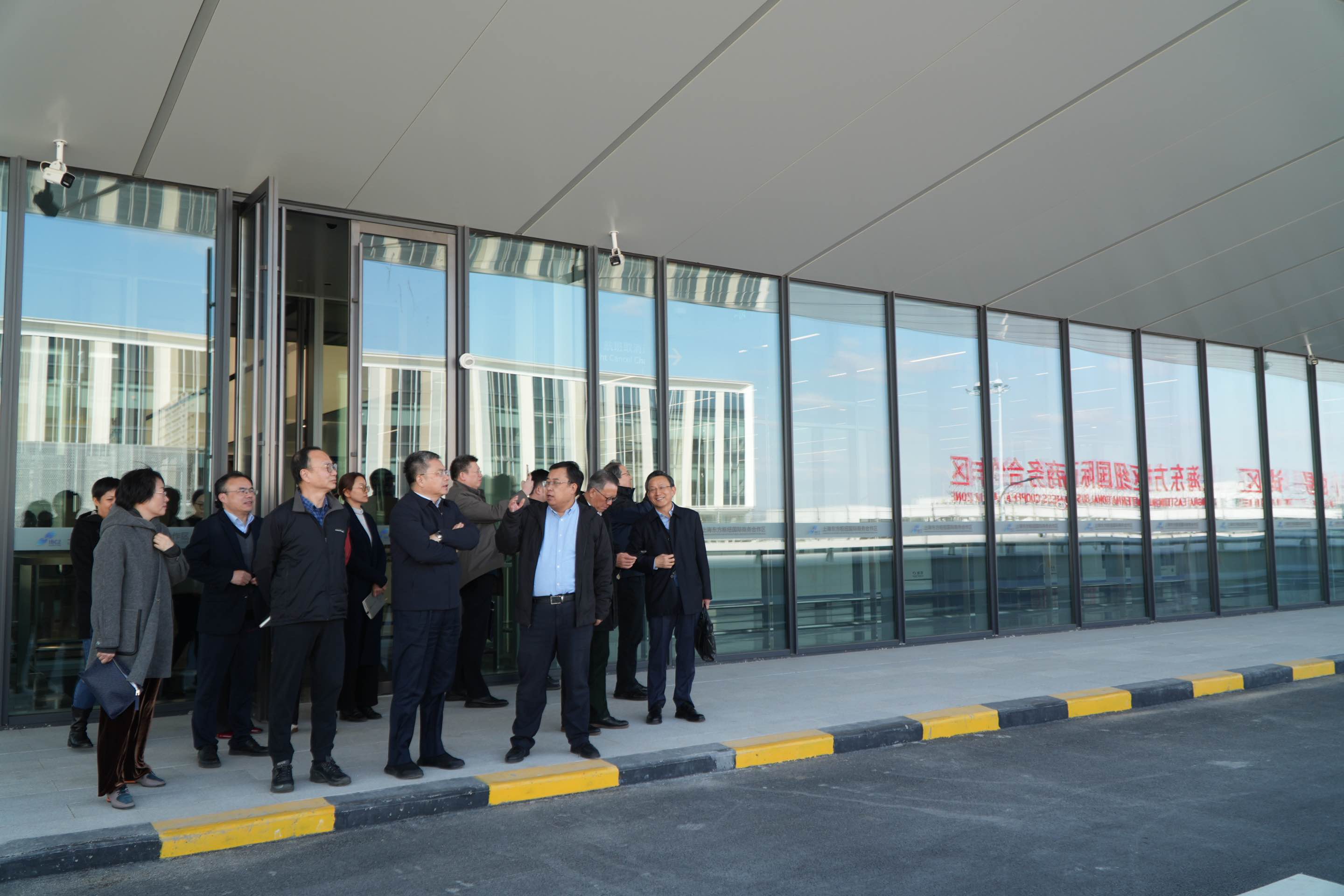 调研上海东方枢纽国际商务合作区