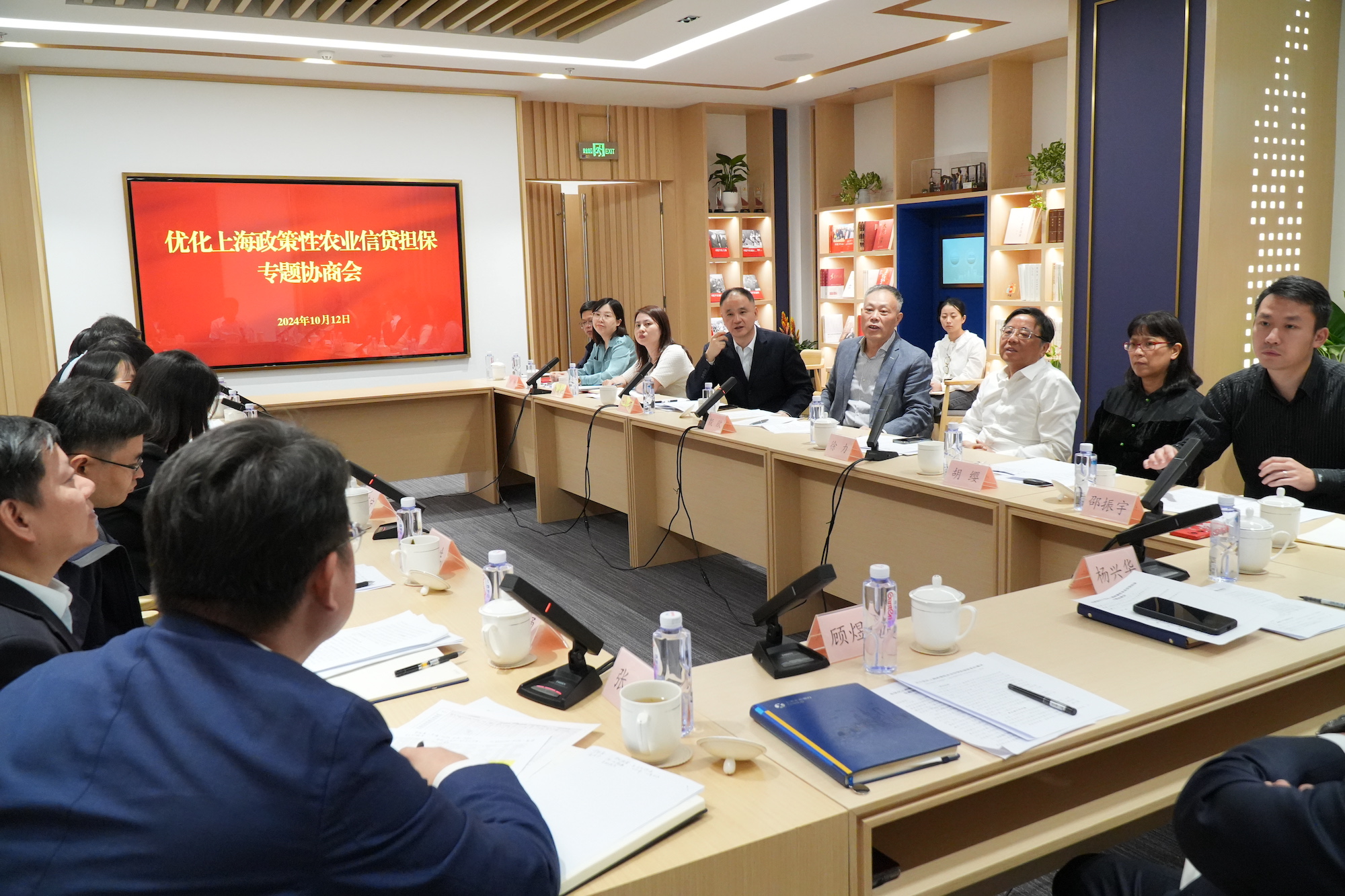 委员与相关单位探讨“农业担保”的可行性