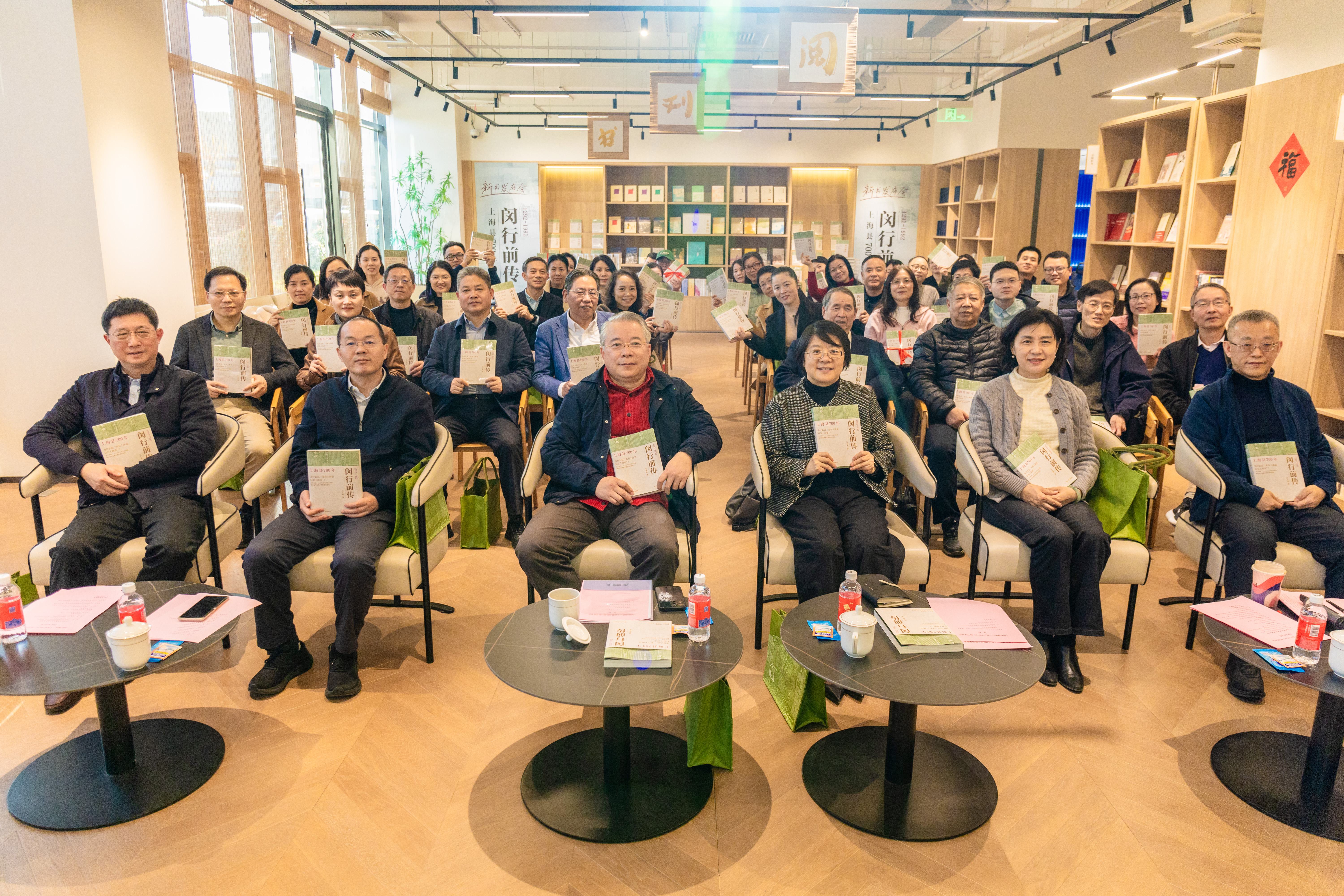 新书发布会现场