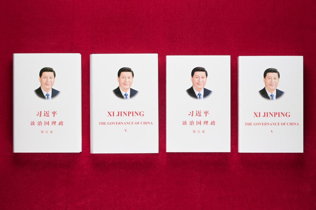 这是《习近平谈治国理政》第五卷中英文版的精装版和平装版。新华社记者 李贺 摄