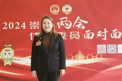 崇明区政协委员简利