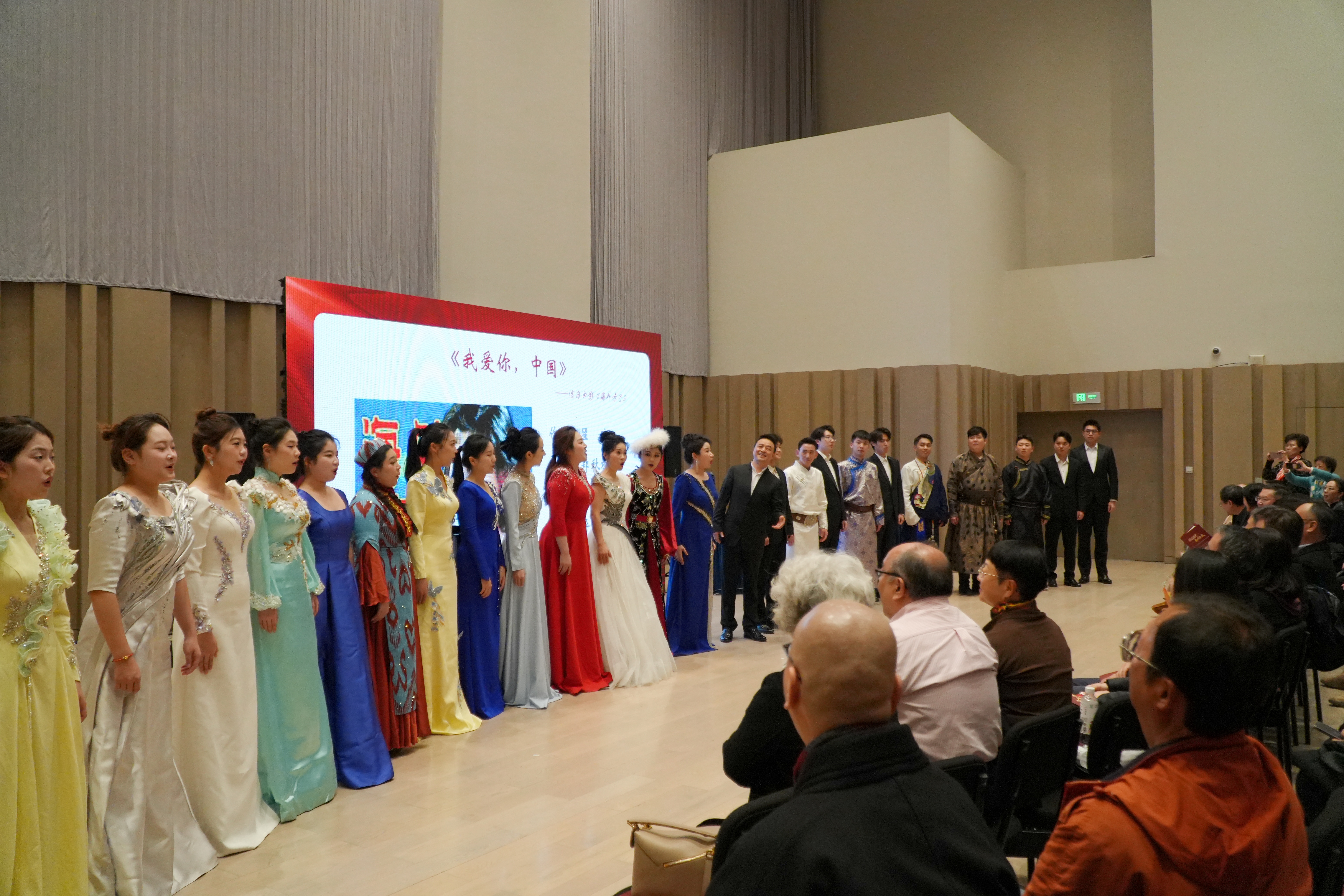 全场大合唱《我爱你,中国》