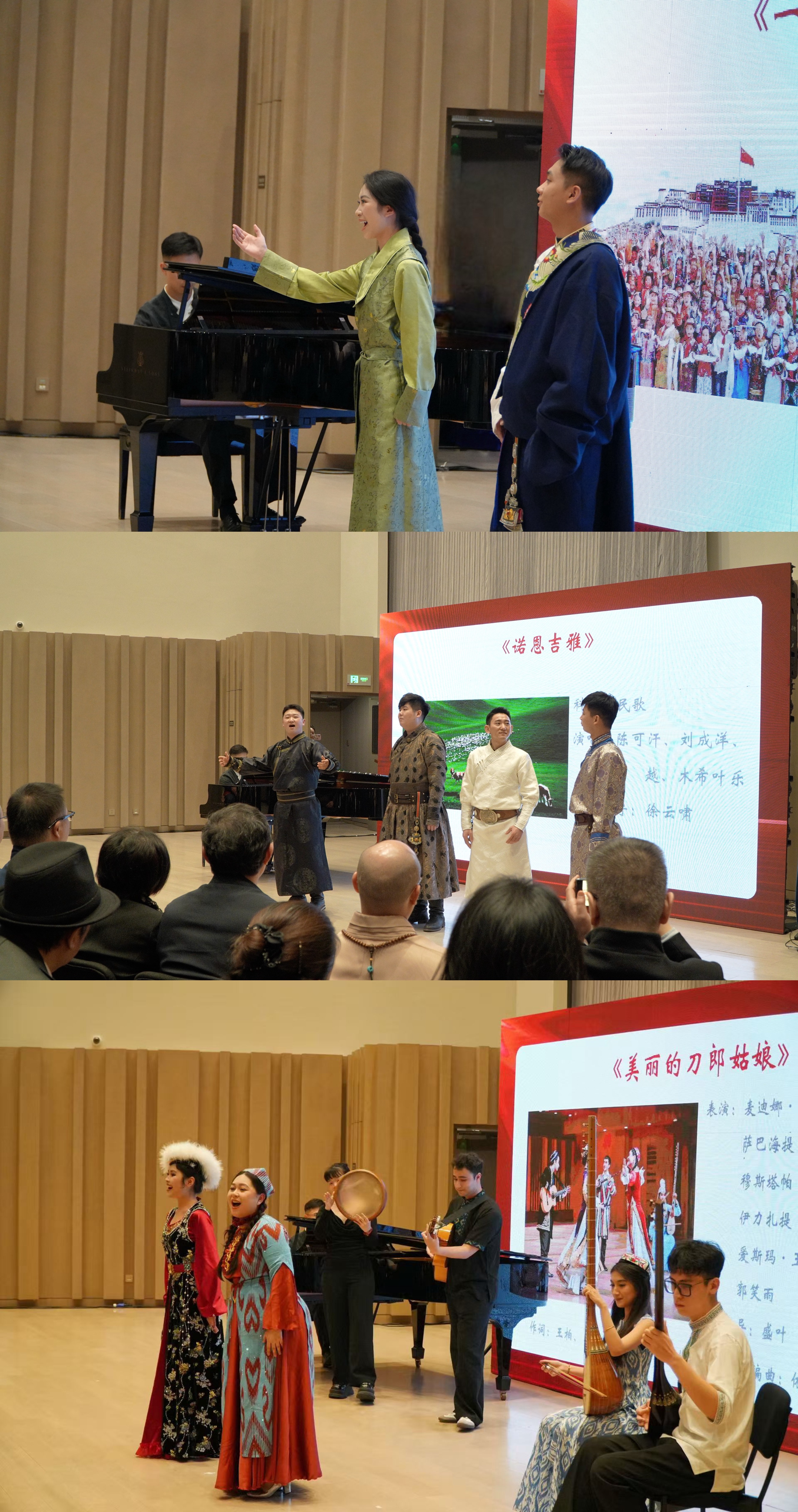 少数民族学生歌舞表演