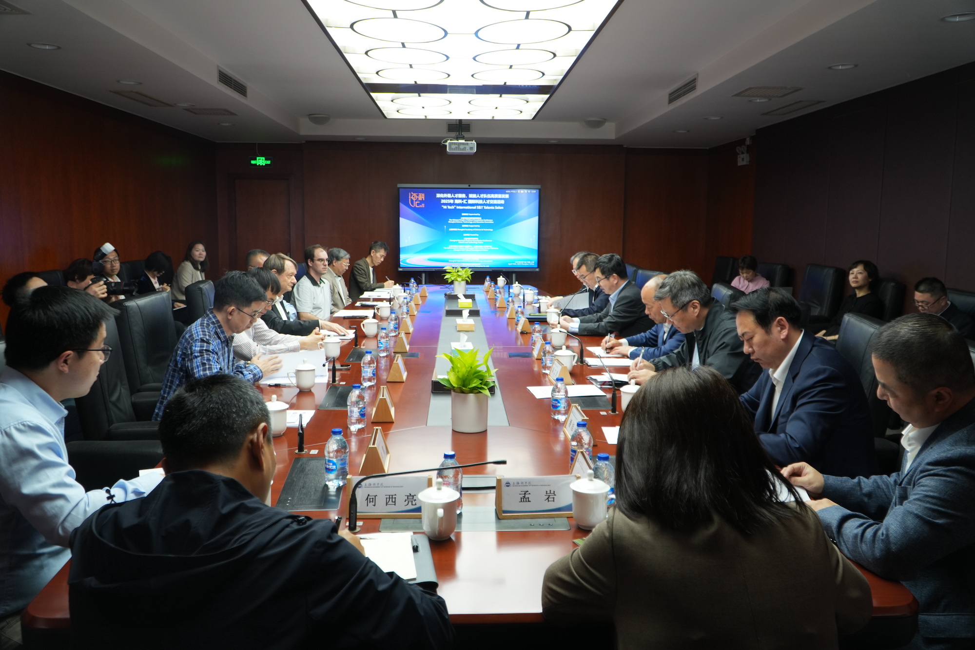 2025年4月16日,市政协科学技术界委员(上海科学院)工作室围绕“深化外籍人才服务,赋能人才队伍高质量发展”开展国际科技人才交流联合活动