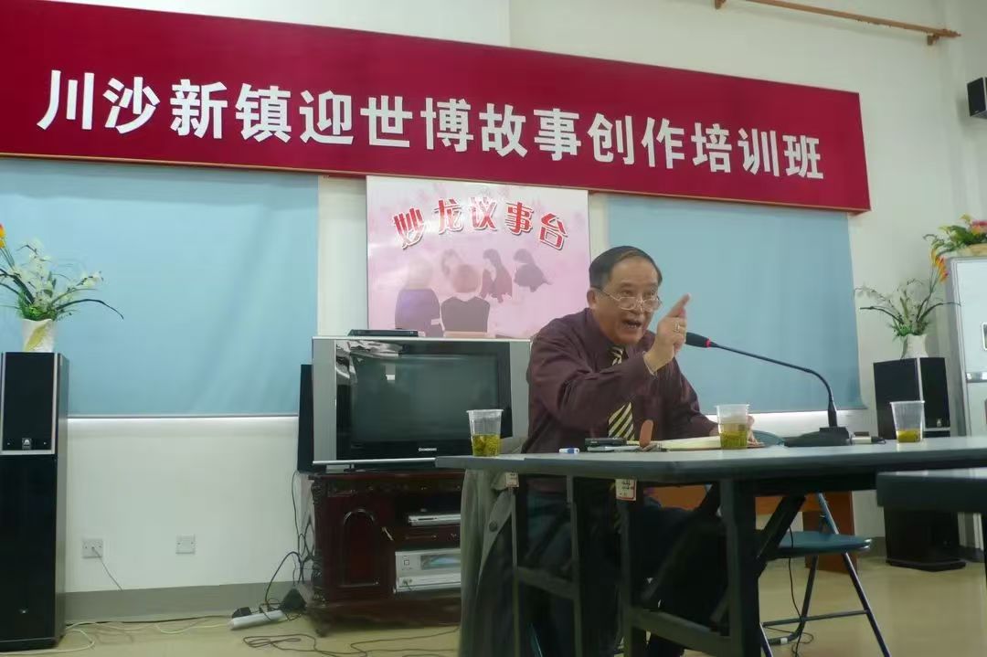 夏友梅在川沙新镇迎世博故事创作培训班授课
