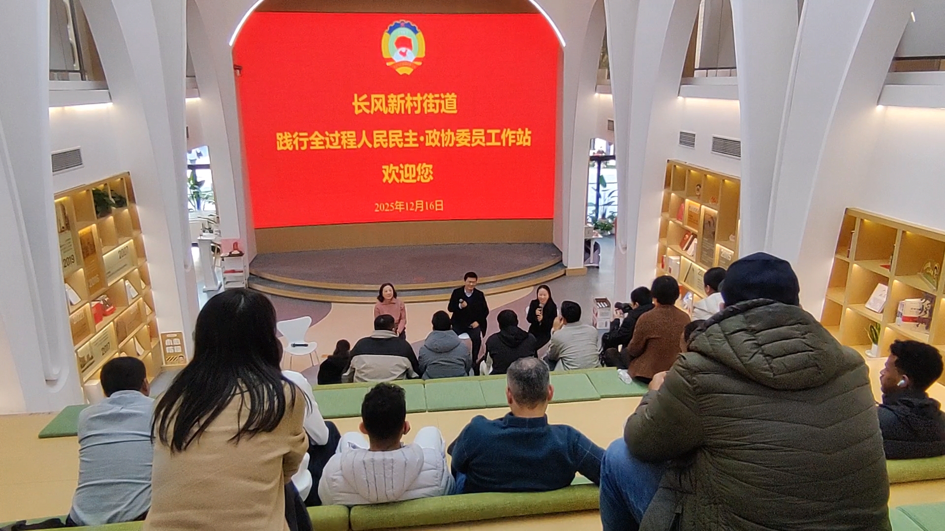 与普陀区政协委员互动交流