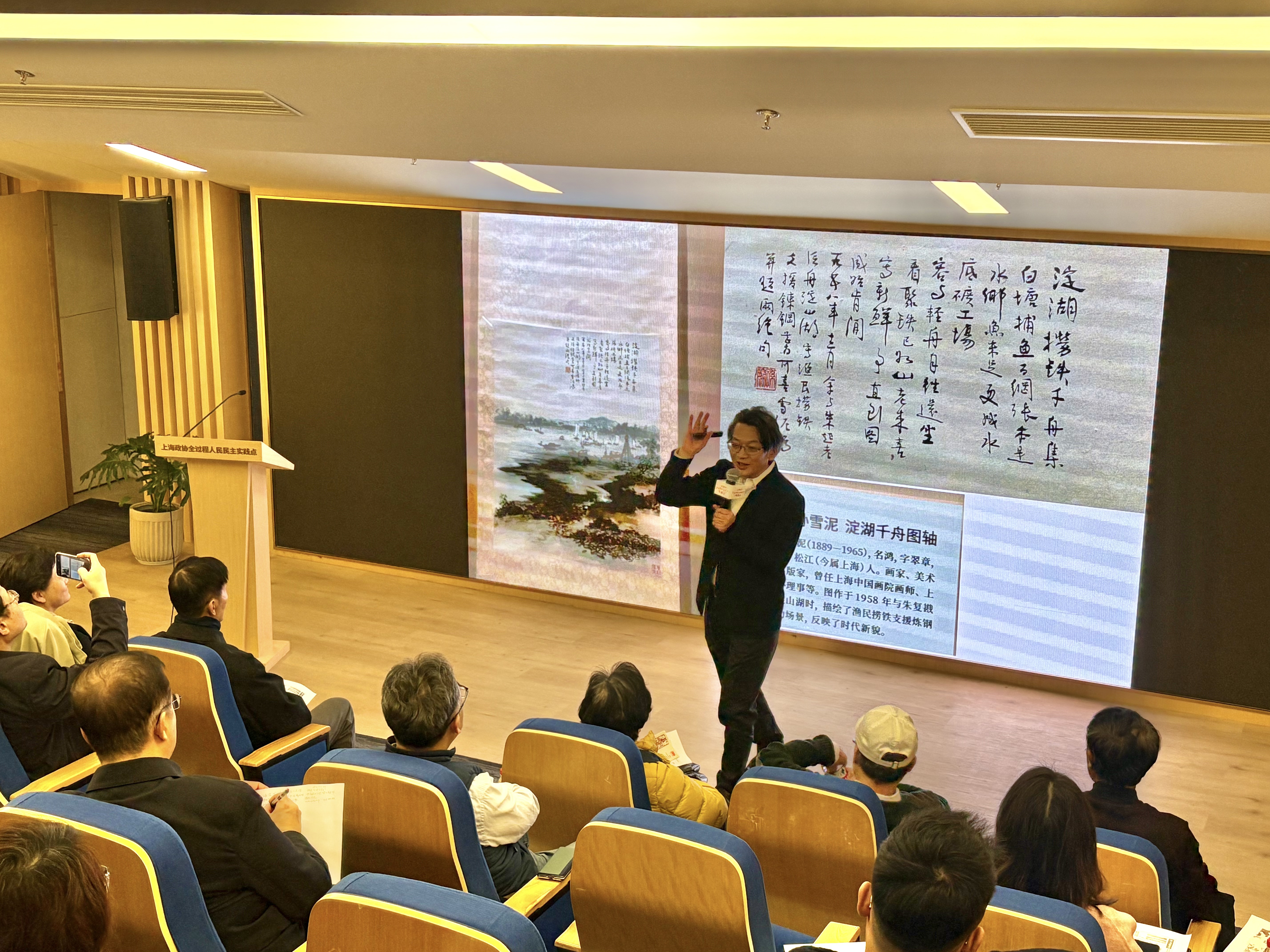 专题讲座现场 王茹雪 摄