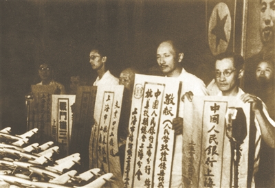 1951年 9月1日 民建上海临时工作委员会召开抗美援朝捐献飞机大炮大会。