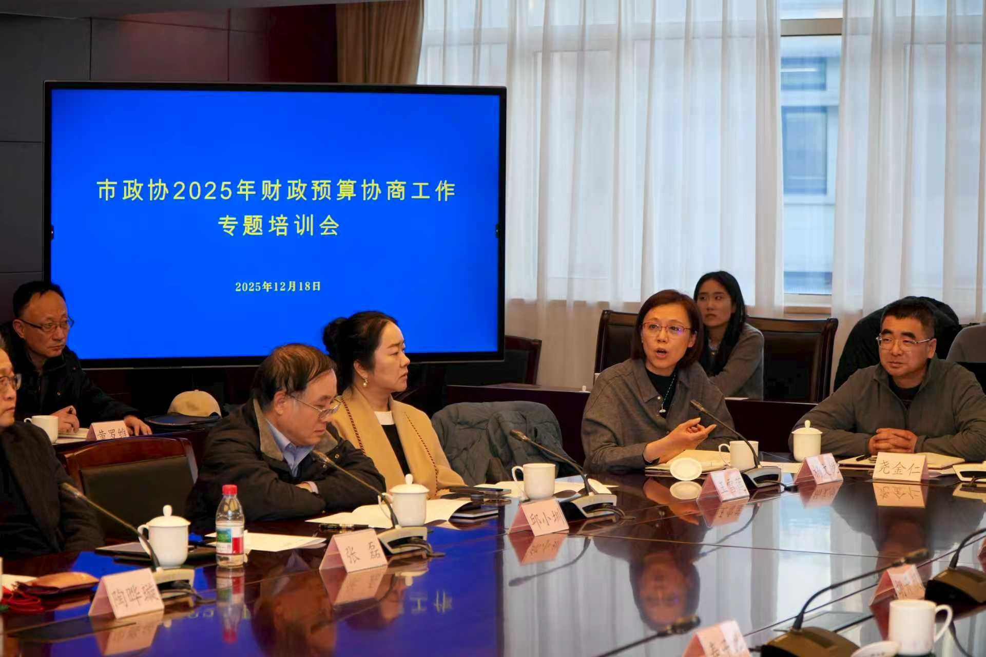 专家作实务培训