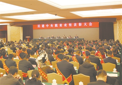 2019年12月3日 民建中央脱贫攻坚表彰大会在北京召开。在持续不断的帮扶下,黔西、丰宁分别于2018年9月、2020年2月脱贫摘帽。