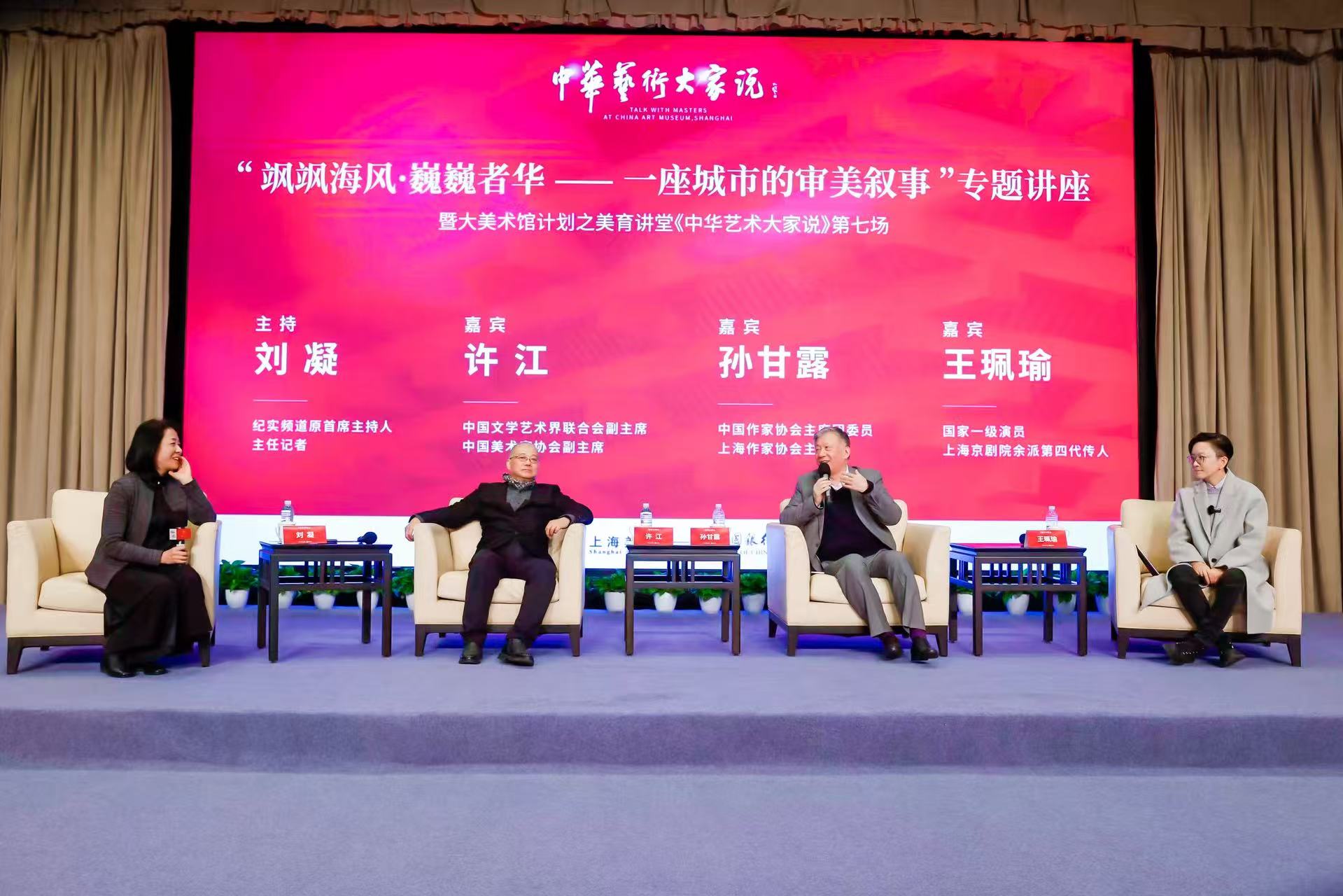 活动现场&nbsp;主办方 供图