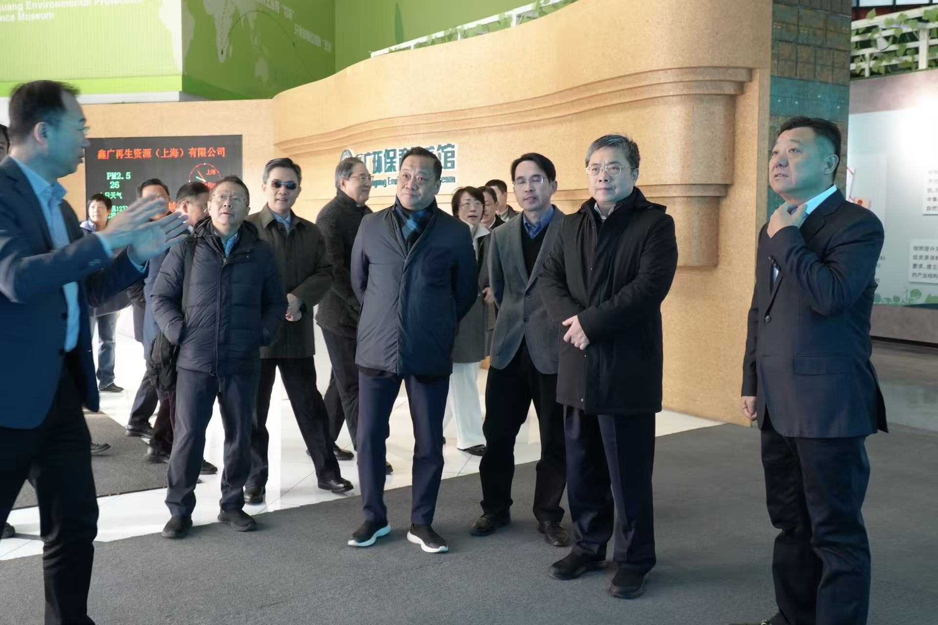 参观鑫广环保科普馆