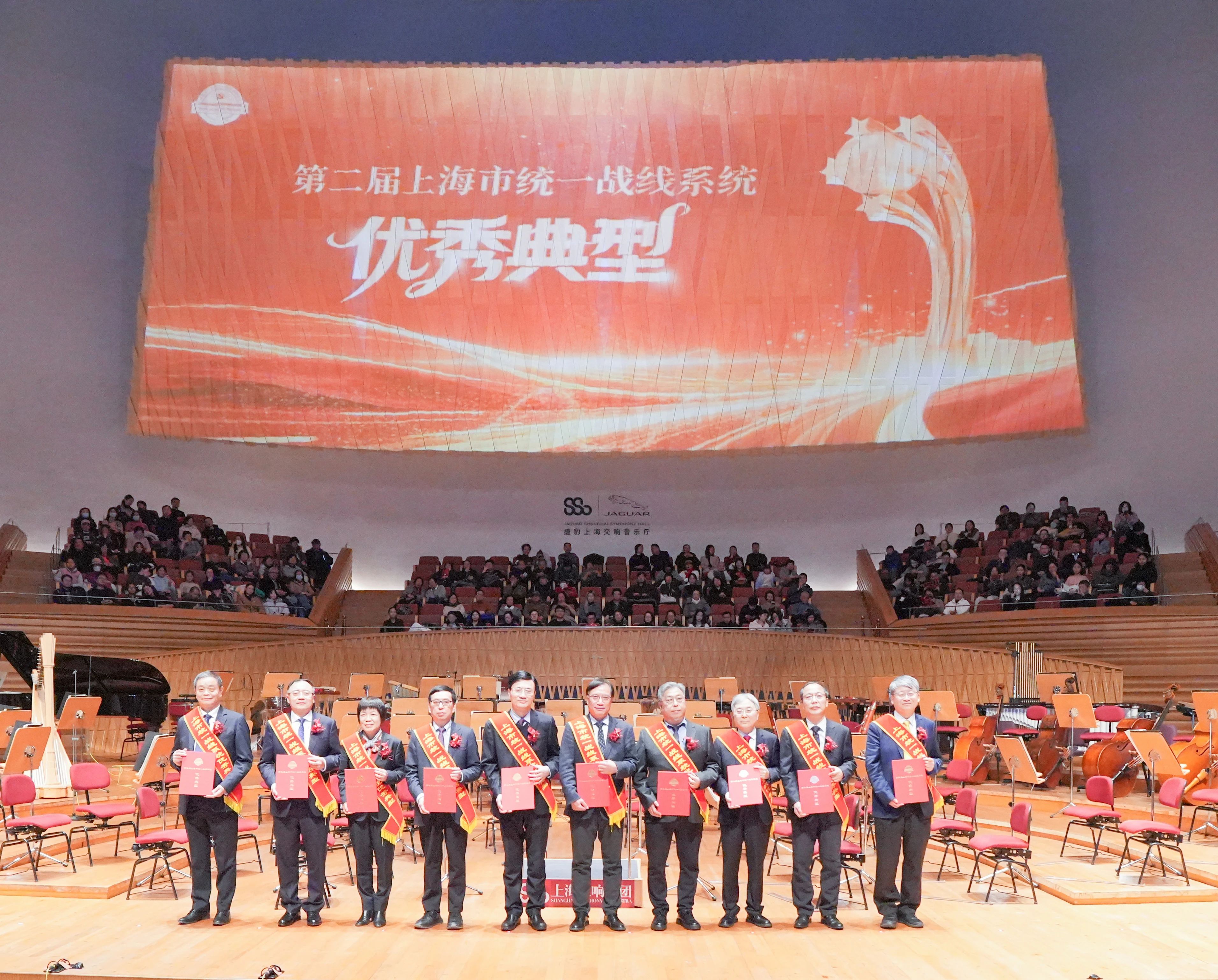 优秀典型获表彰 主办方供图