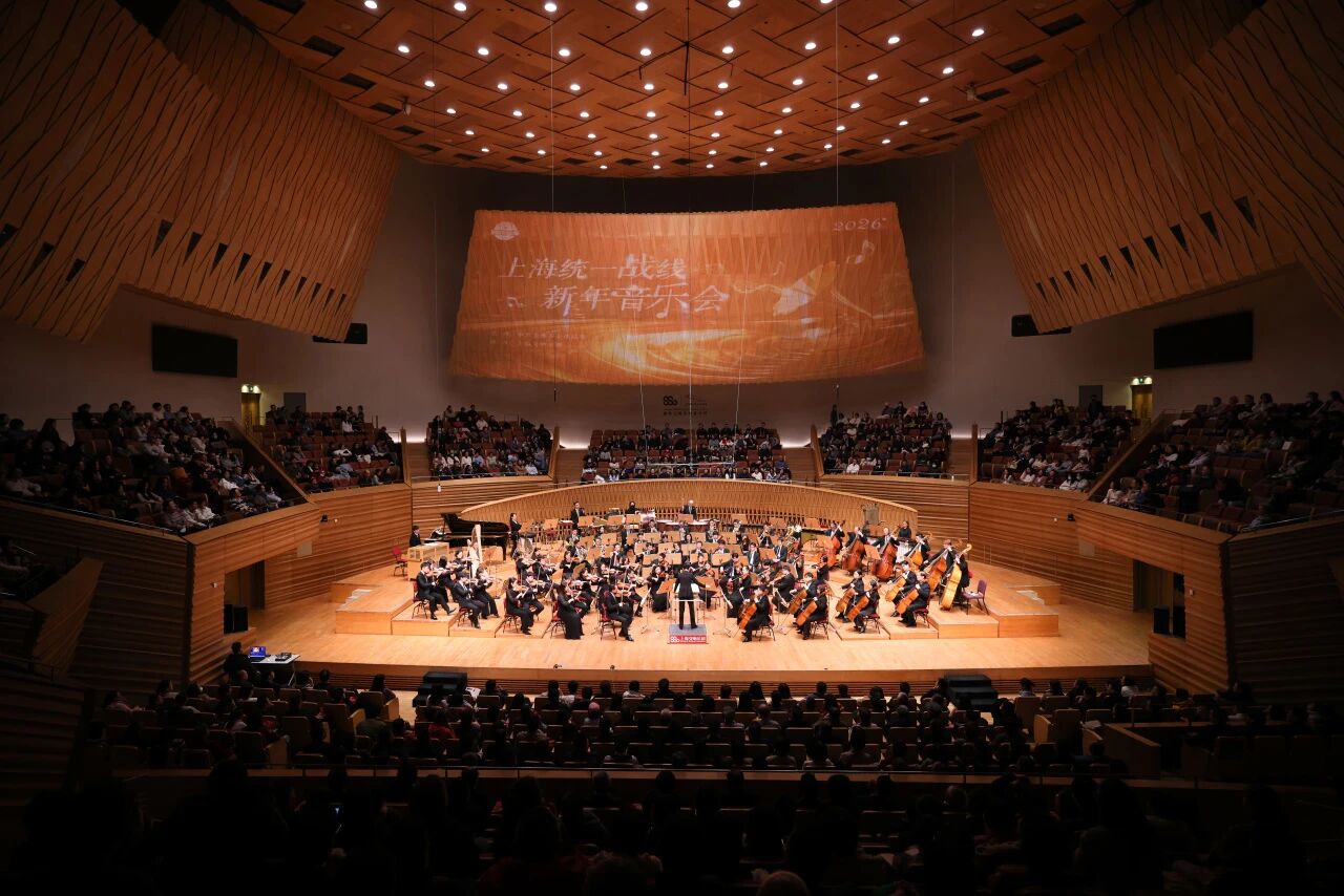 音乐会现场 主办方供图