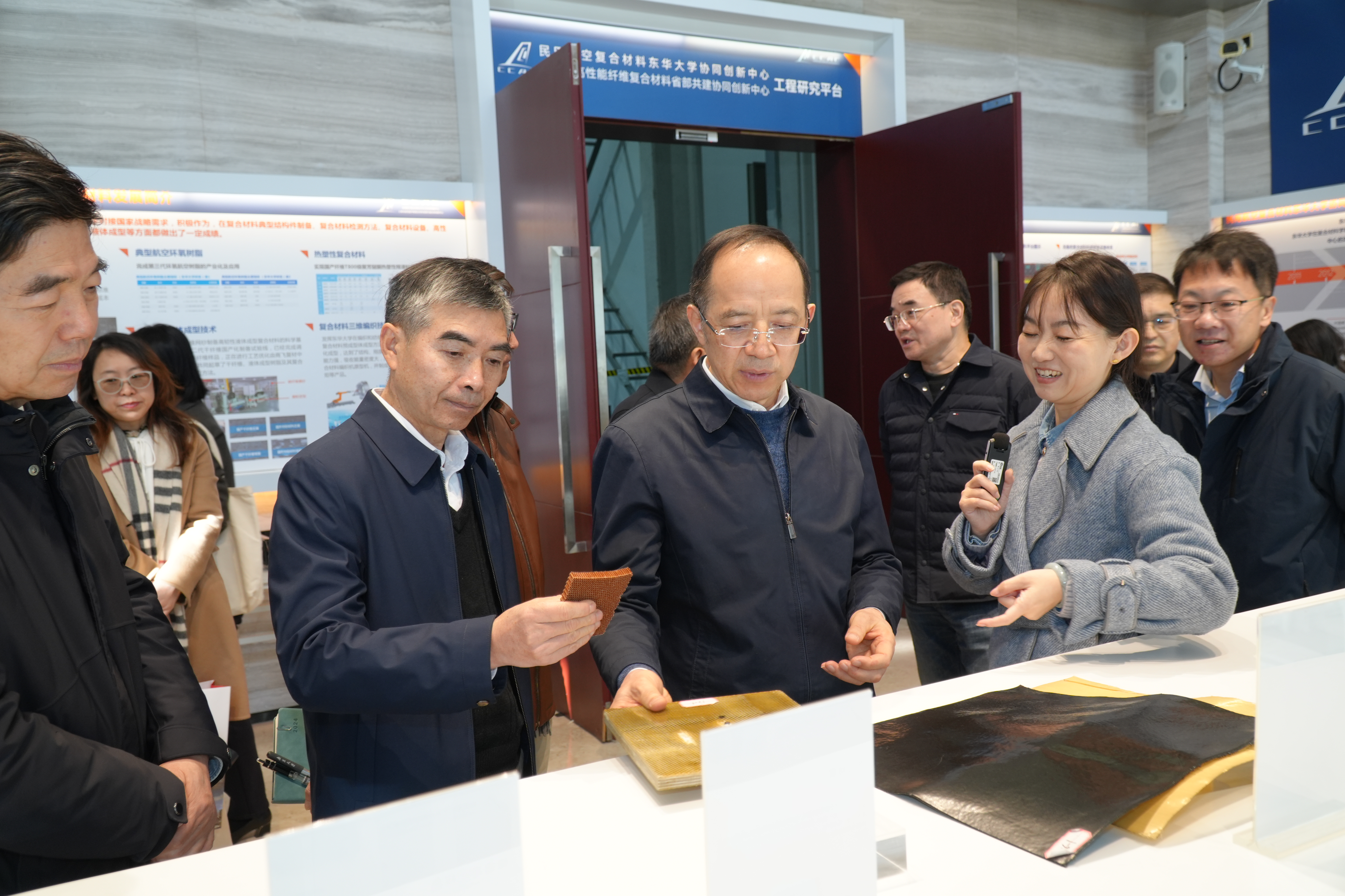 参观东华大学民用航空复合材料协同创新中心