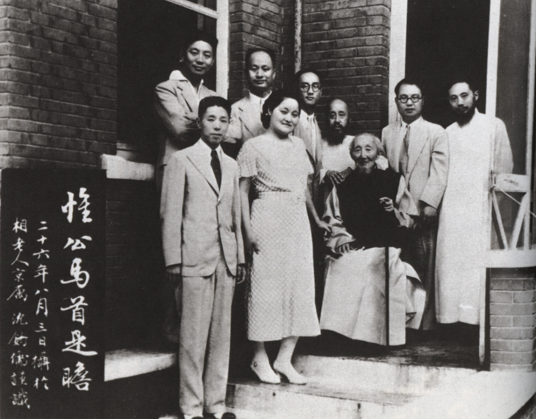 1937年8月,被救出狱的“七君子”与马相伯、杜重远的合影