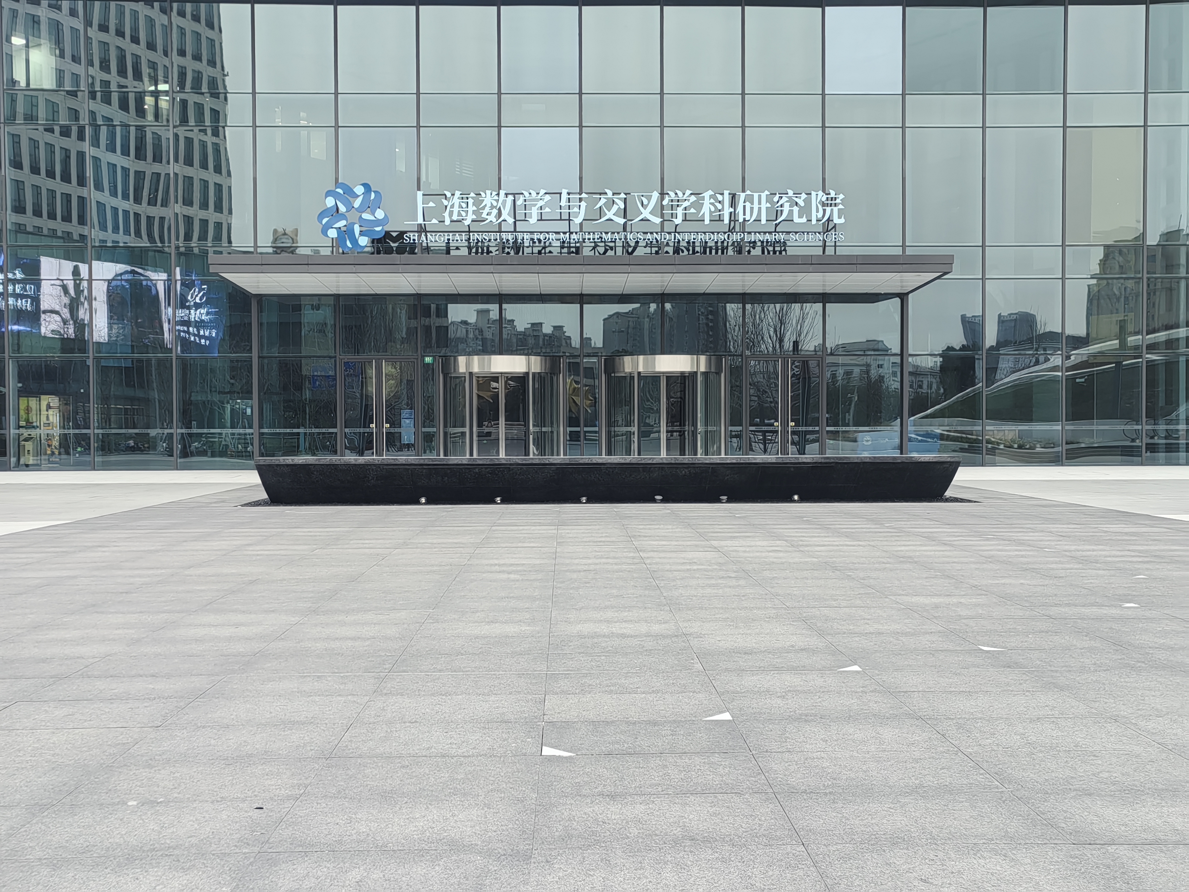 上海数学与交叉学科研究院 摄影：董潇韩