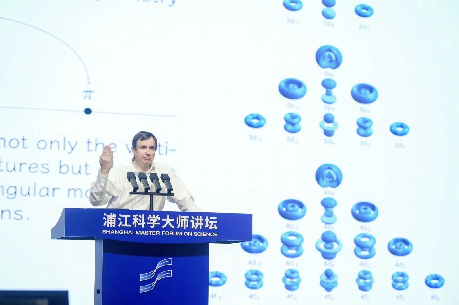 2024年7月，浦江科学大师讲坛第七期，安德烈·奥昆科夫来到上海以“表示论的源头与硕果”为主题作主旨报告