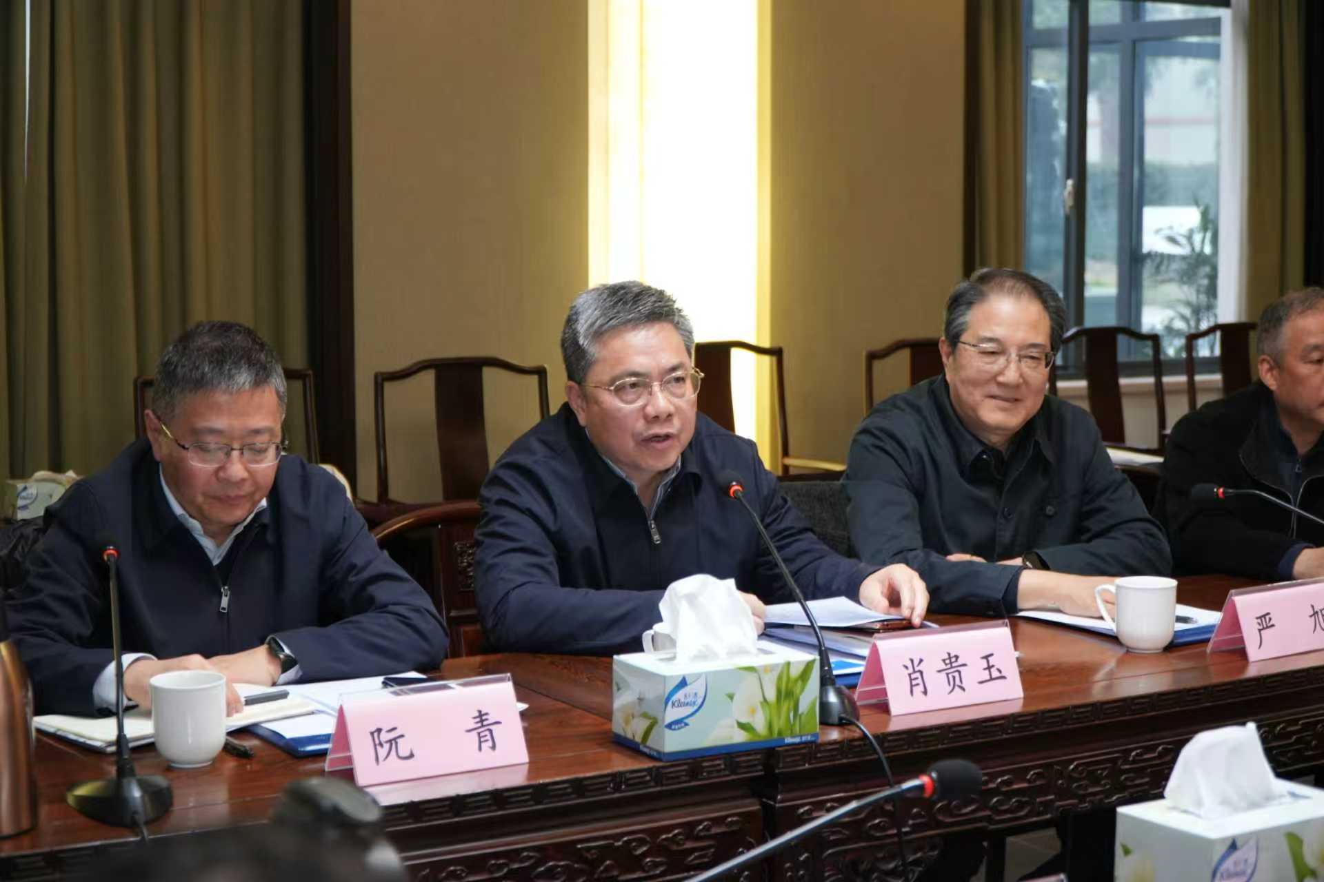 市政协副主席肖贵玉讲话