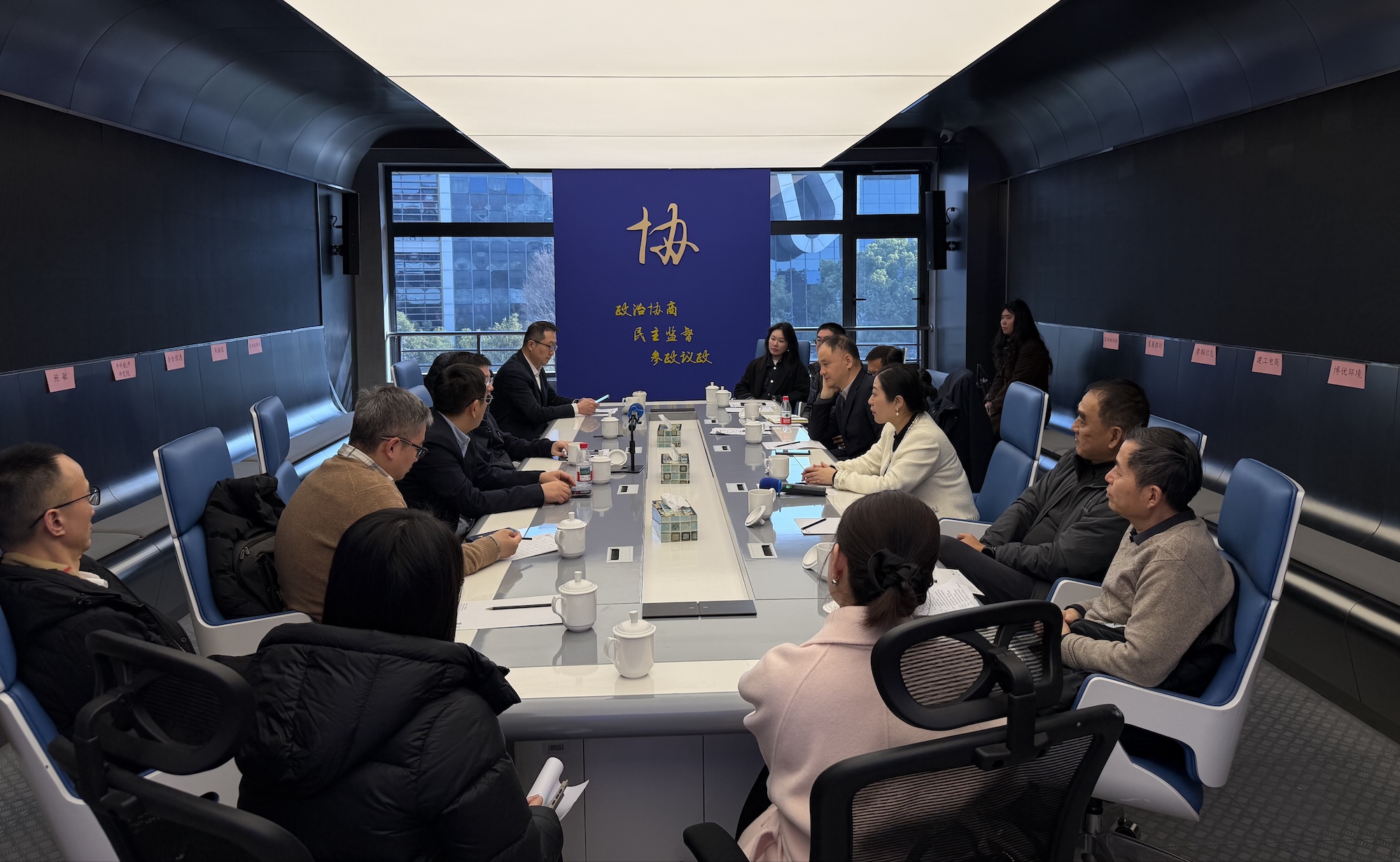 市政协科协界别委员（数通链谷）工作室首场专题研讨活动 &nbsp; 摄影：金俊