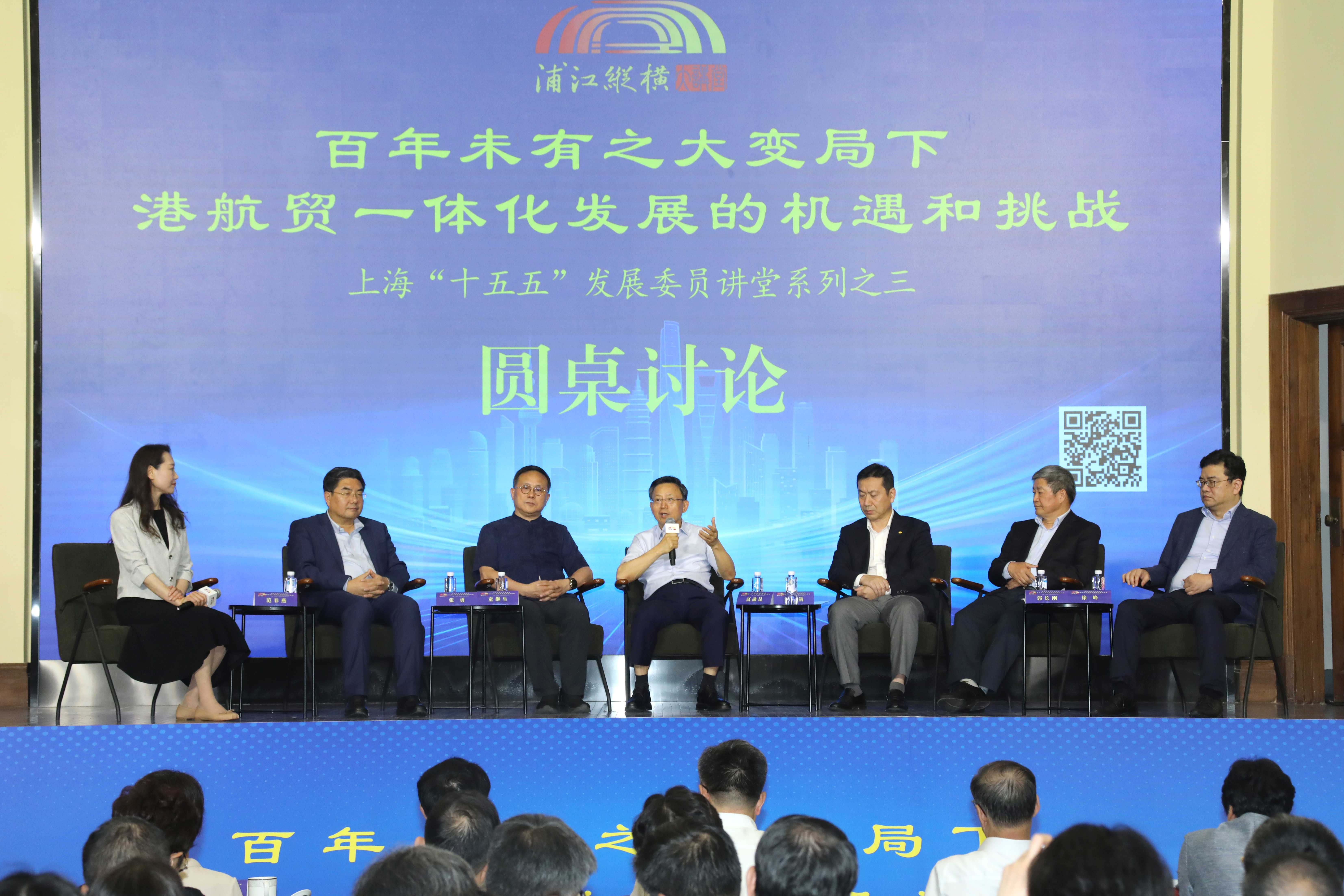 2025年6月25日，围绕“百年未有之大变局下，港航贸一体化发展的机遇和挑战”这一主题，市政协学习文史委牵头举办的“浦江纵横大讲堂”活动在虹口区雷士德工学院旧址举行