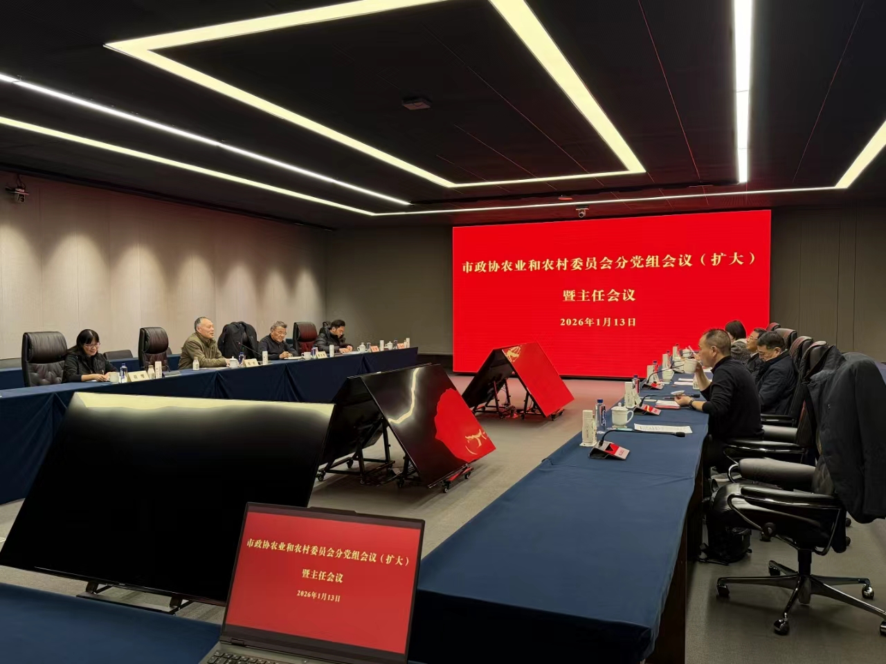 会议现场（委员会供图）