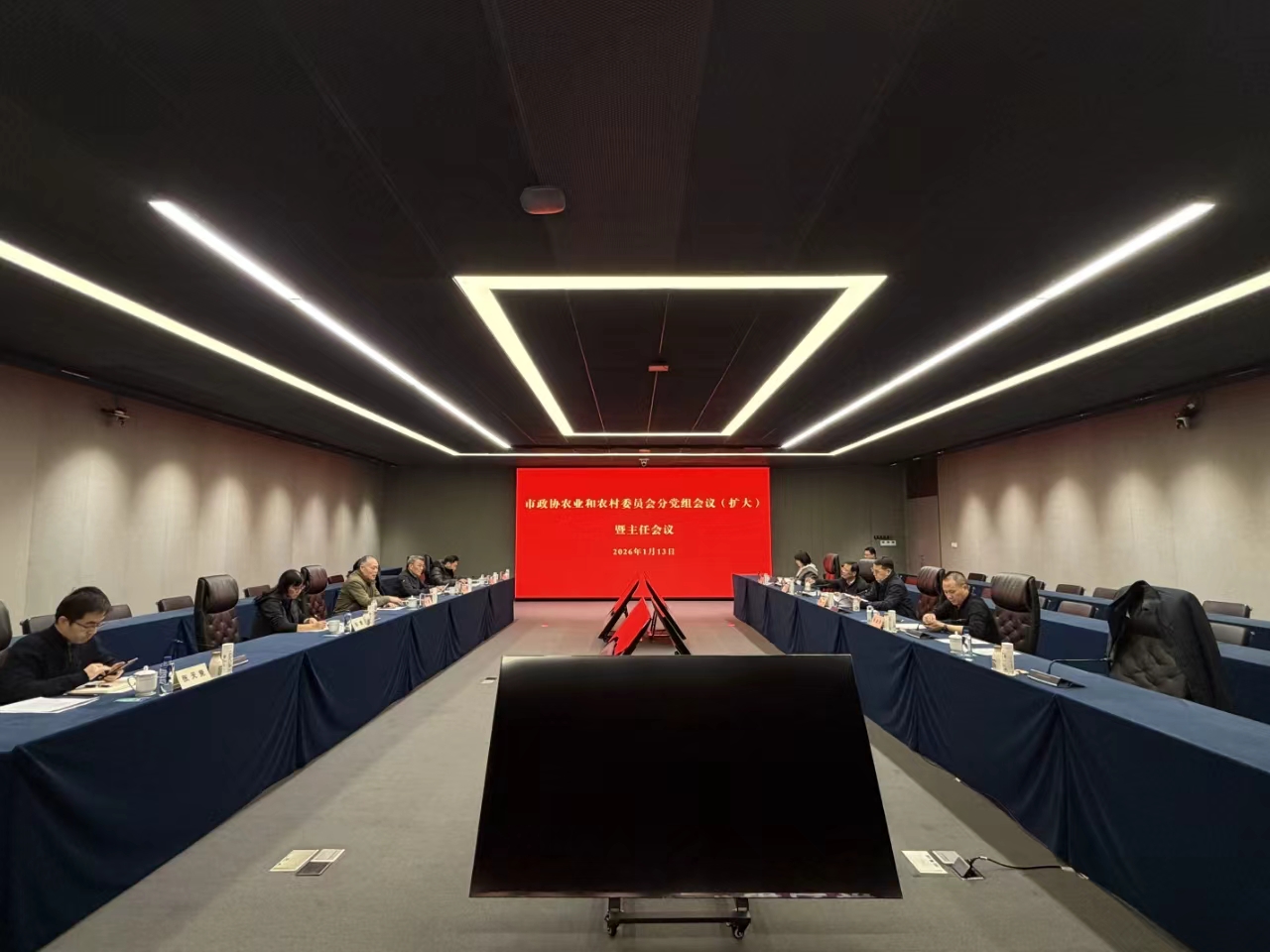 会议现场（委员会供图）