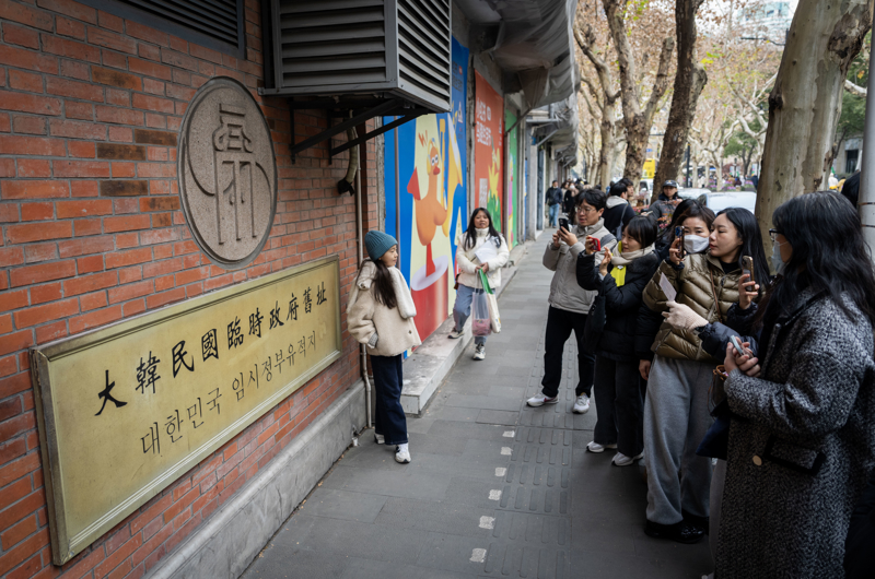韩国游客游览大韩民国临时政府旧址。