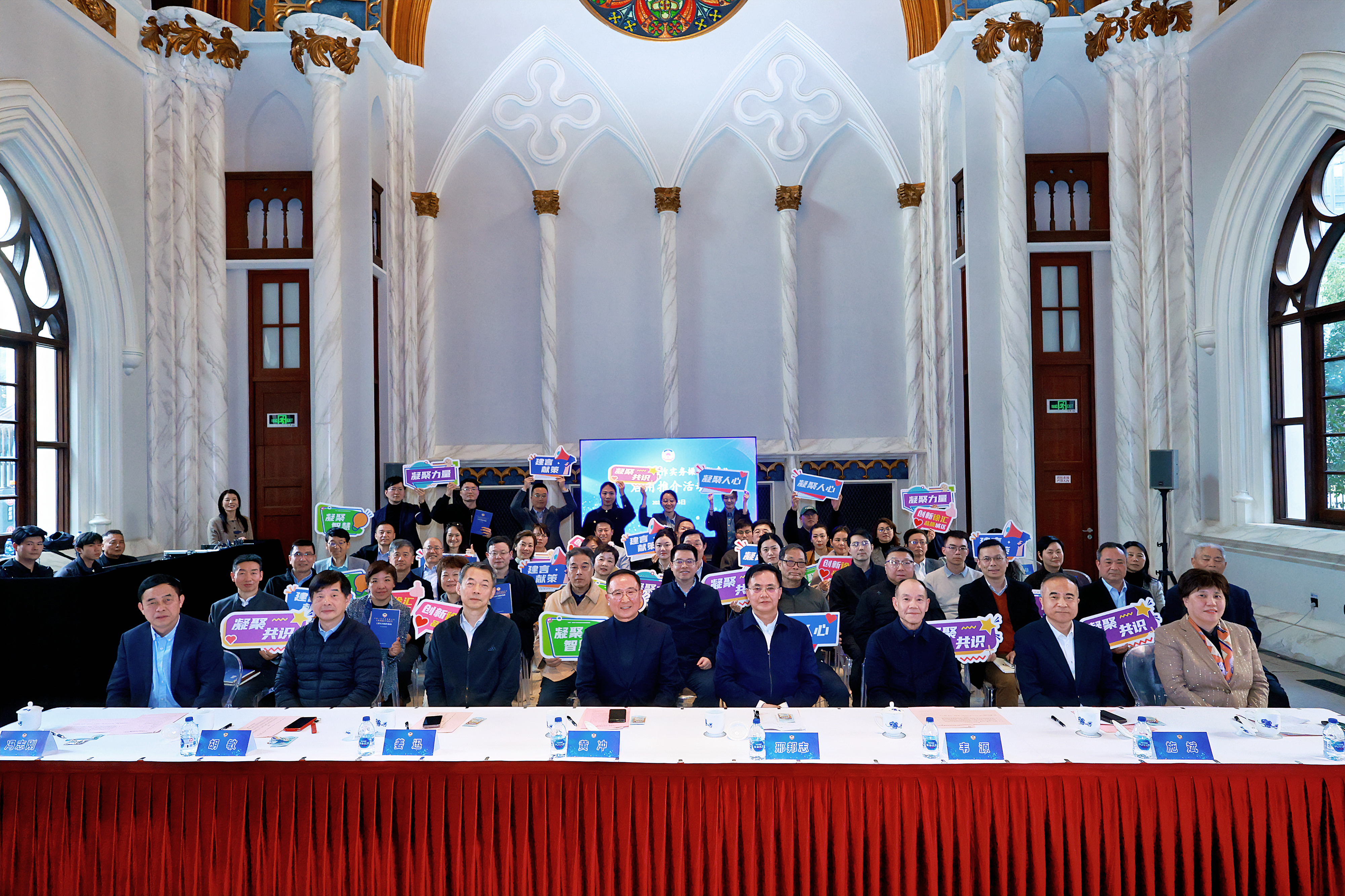 图为活动现场 徐汇区政协 供图