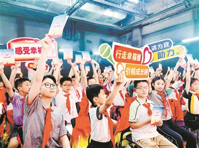 2025年7月，浦东新区幸福观察员协商民主教育实践2024年度总结颁章、2025年度集结启动仪式举行。