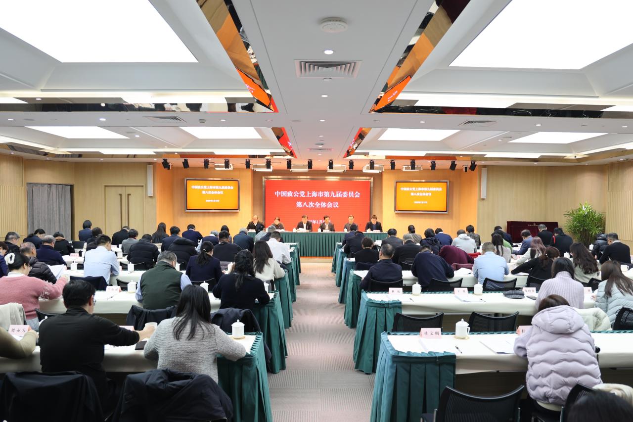 会议现场 致公党市委供图