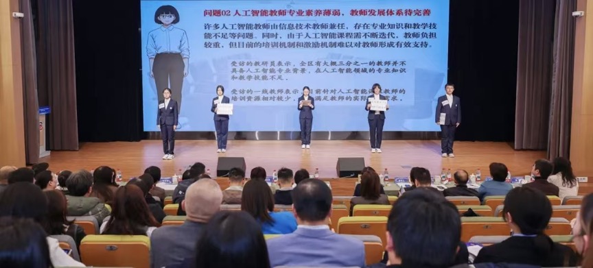 曹杨二中学生团队在普陀区协商民主学生实践体验基地成果展示汇报会上汇报课题报告 普陀区政协供图