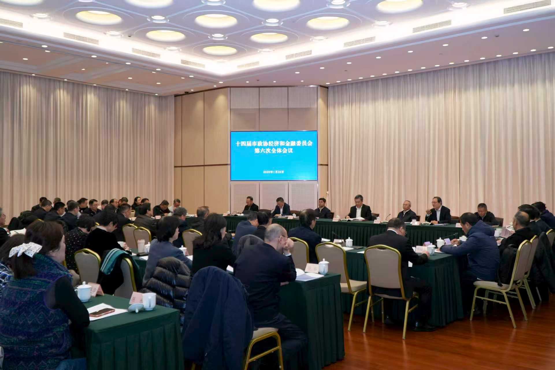 全体会议现场