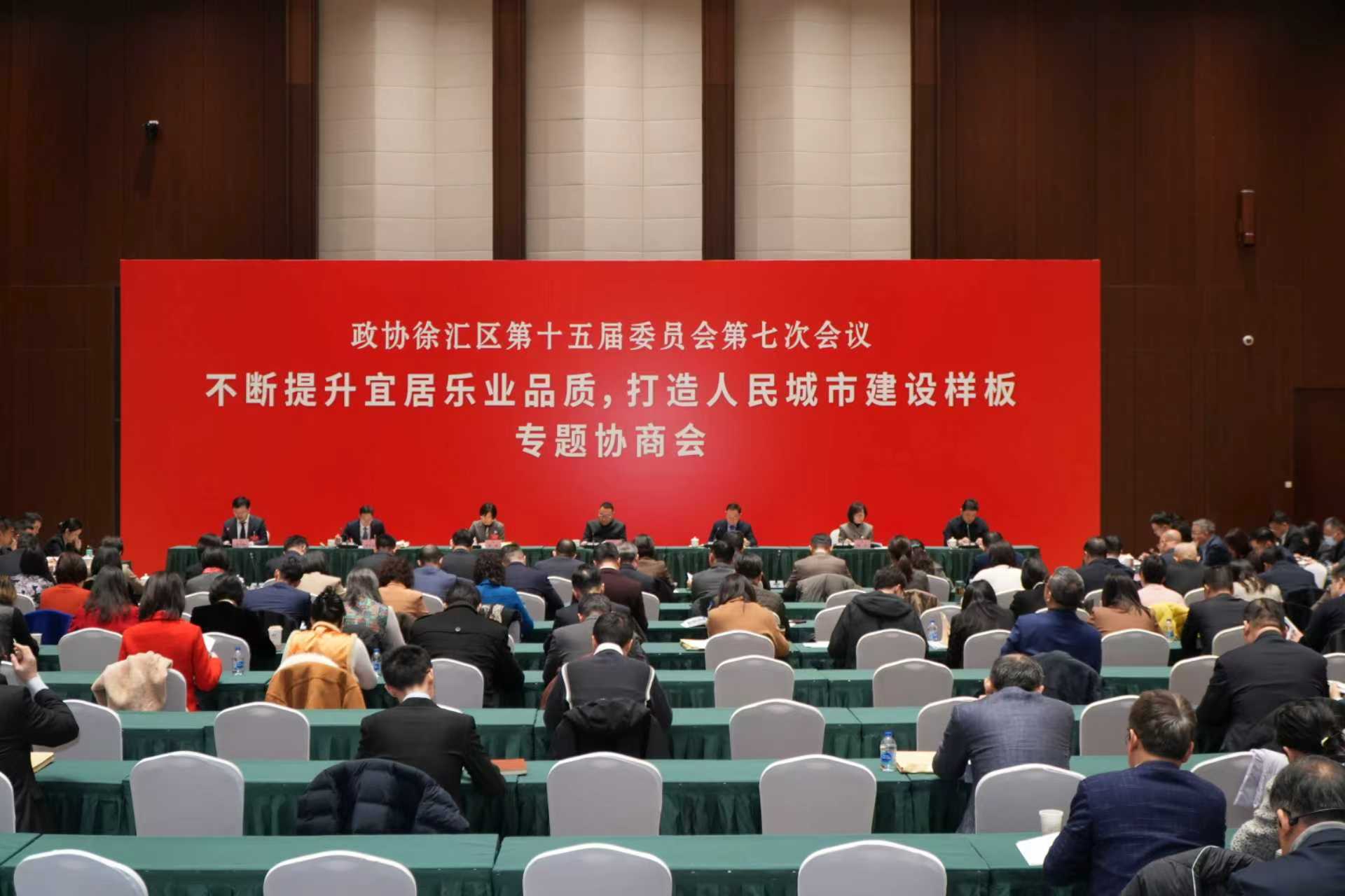 专题协商会现场&nbsp;&nbsp;摄影：张晓莉 陈顺婕