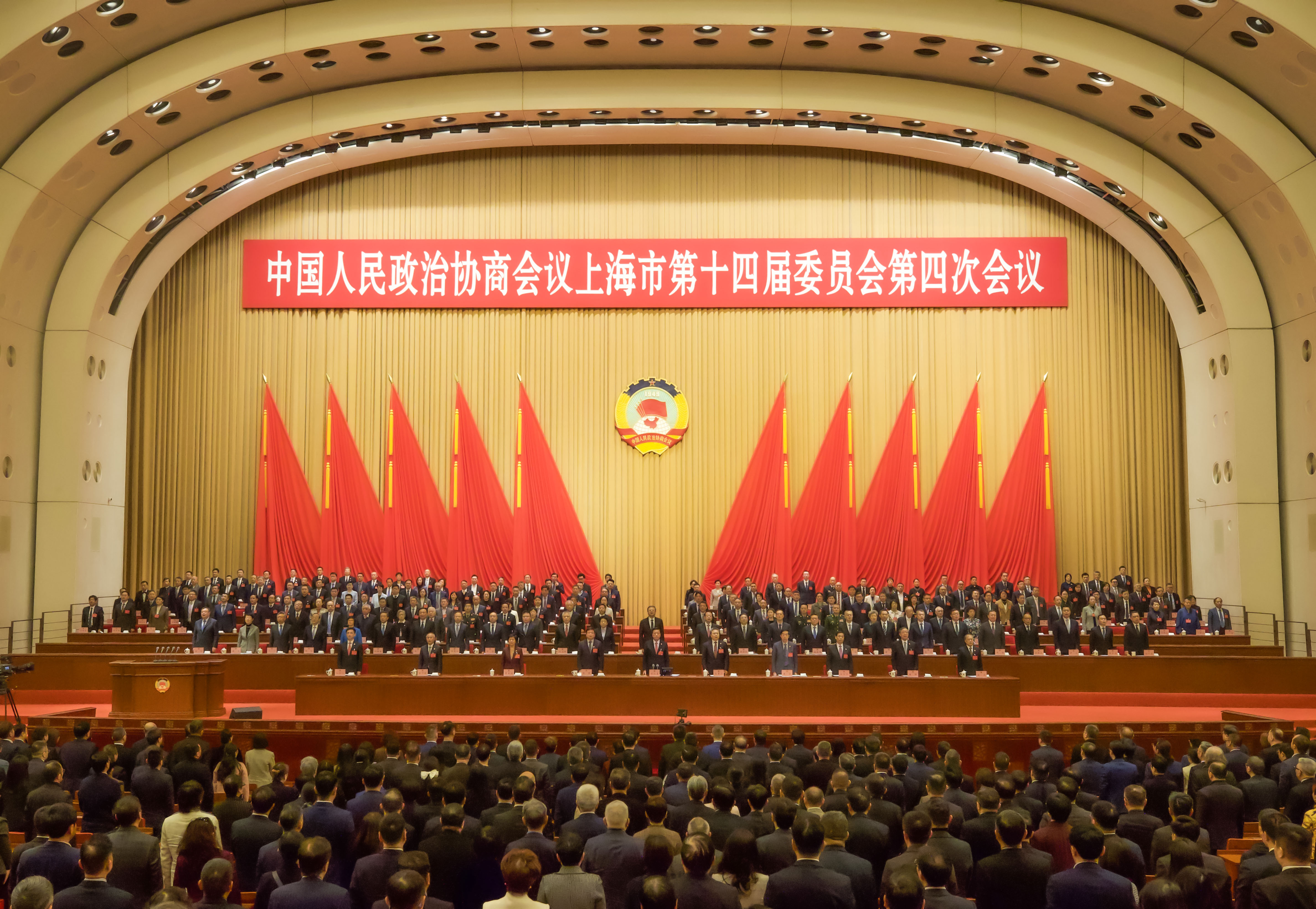 市政协十四届四次会议2月5日下午胜利闭幕。