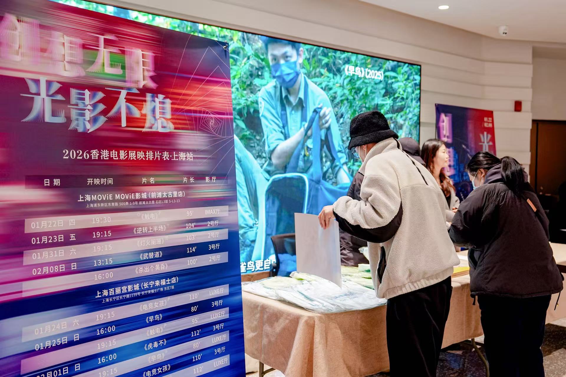 活动现场 主办方供图