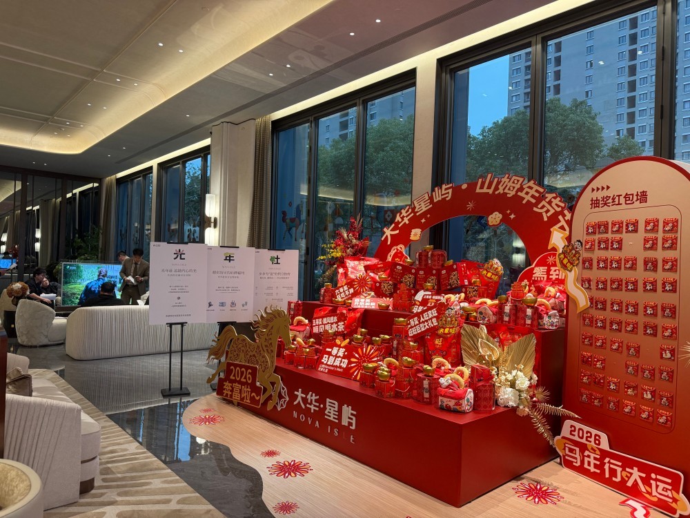 2月25日下午，上海楼市“新七条”政策发布后，位于上海嘉定区南翔镇的大华星屿楼盘迎来客户。