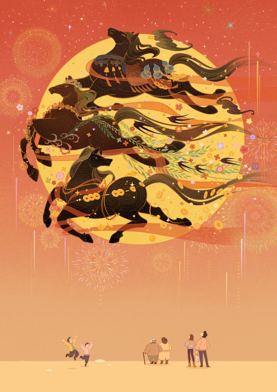 《丙午马年》 &nbsp;王语嫣