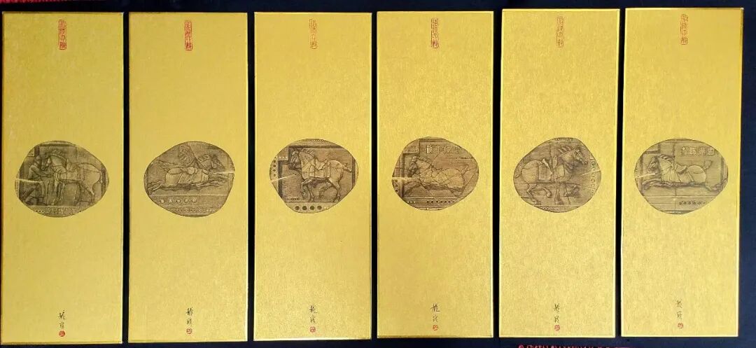 《昭陵六骏图》徐龙宝