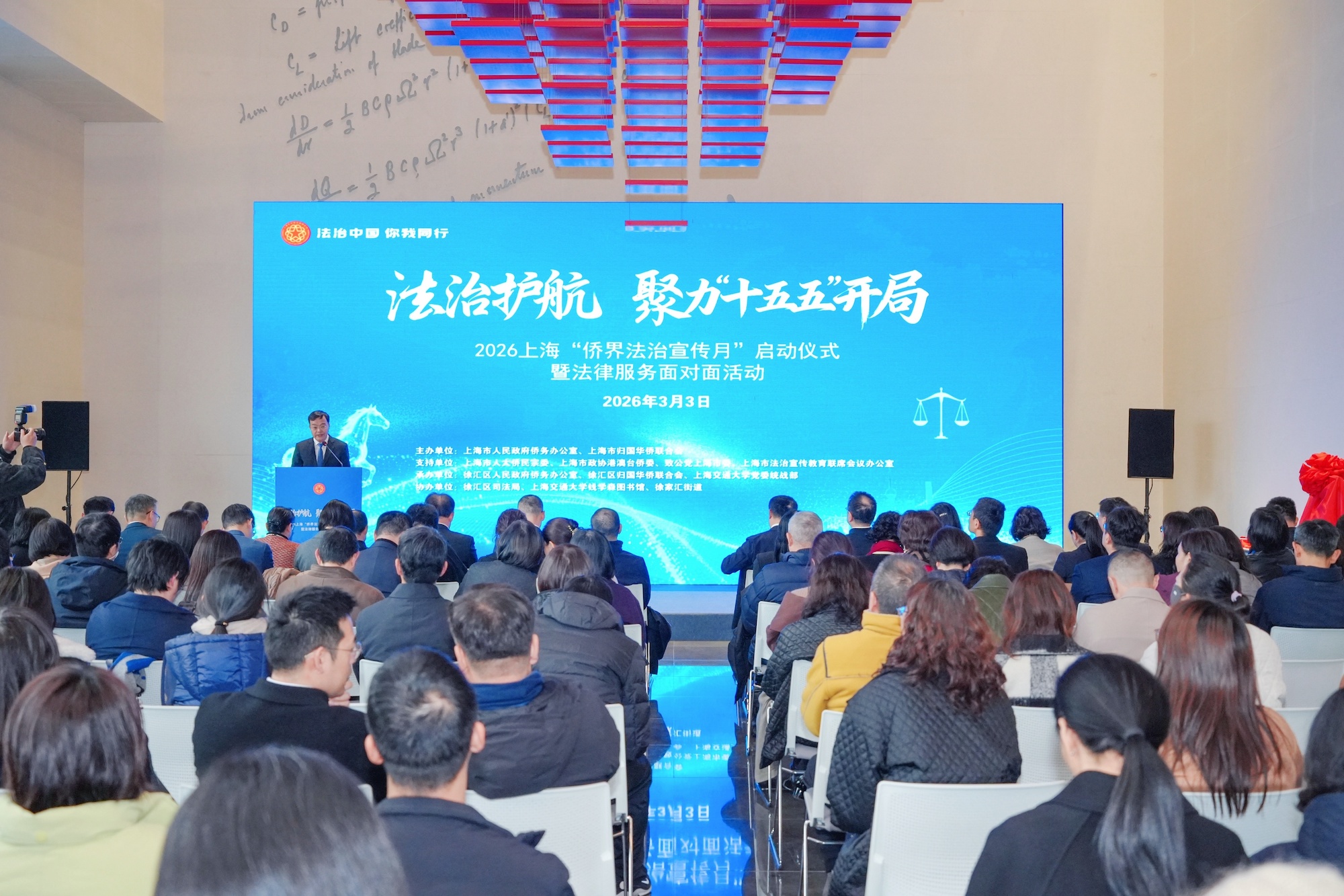 活动现场 主办方供图