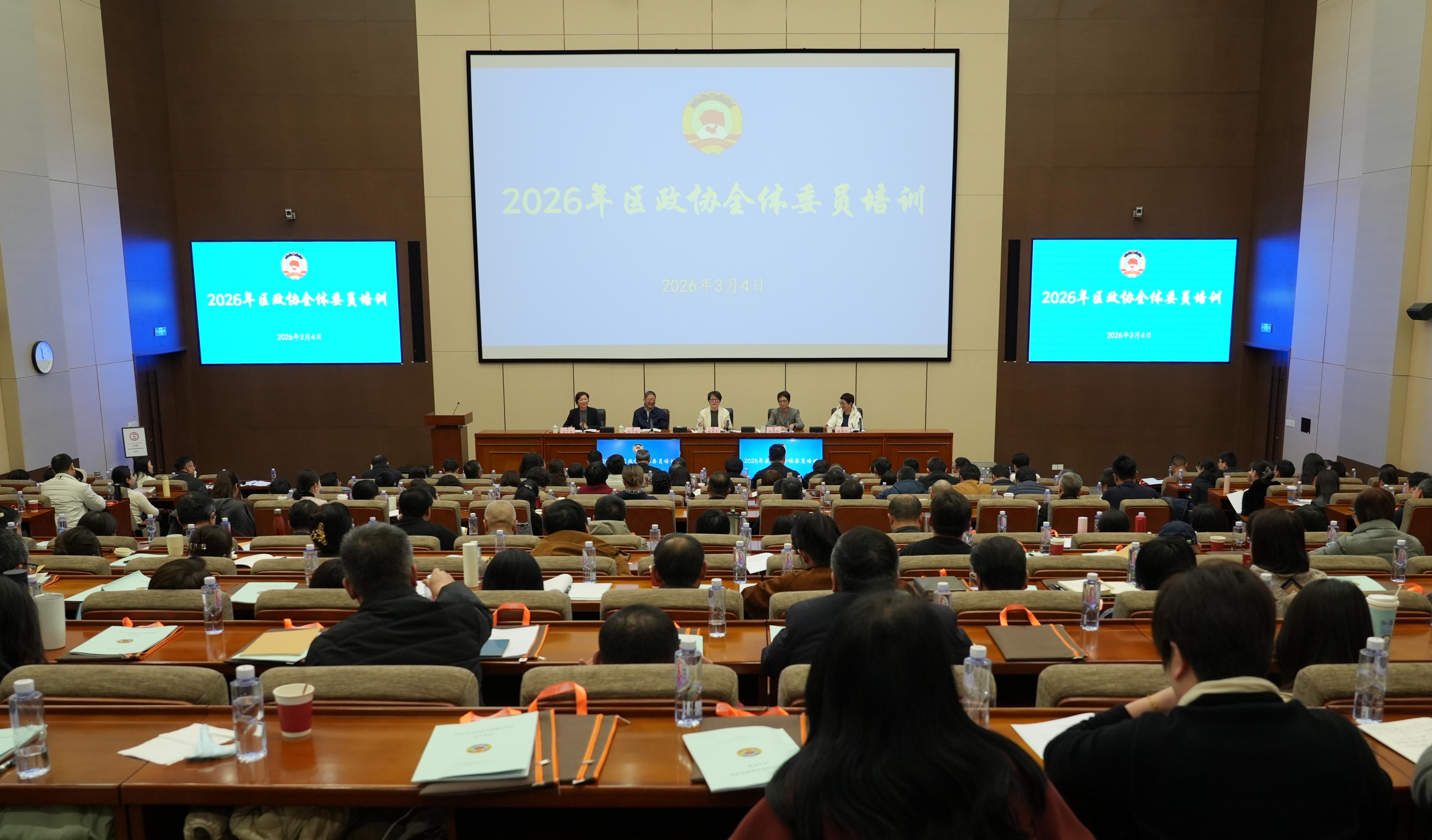 普陀区政协 供图