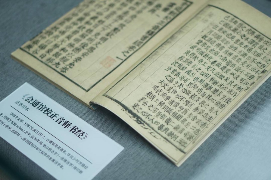 展览现场