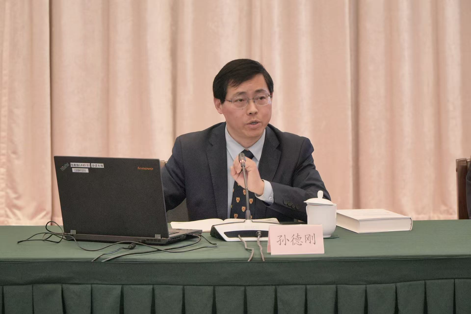 孙德刚教授作专题报告