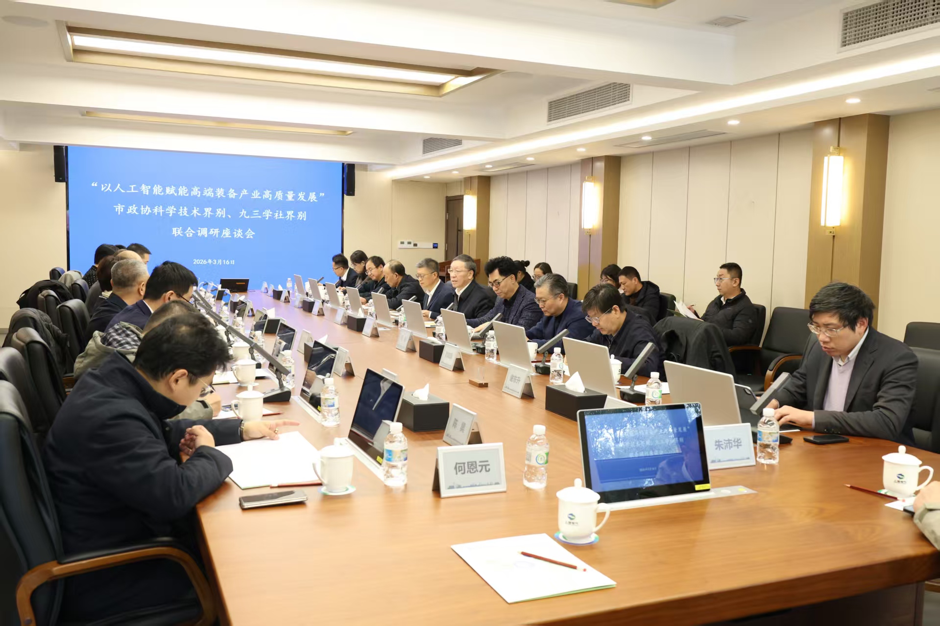 座谈会现场 王嘉琪摄